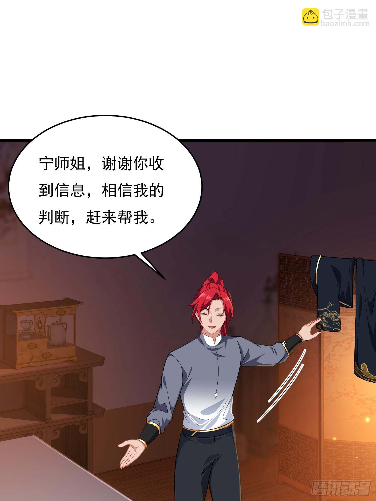 第六十话(1/2)-第61话