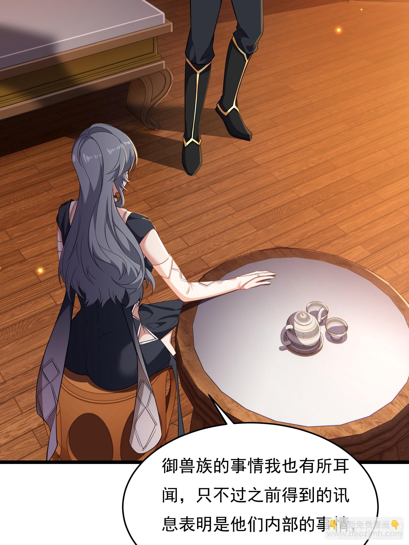 第六十话(1/2)-第61话