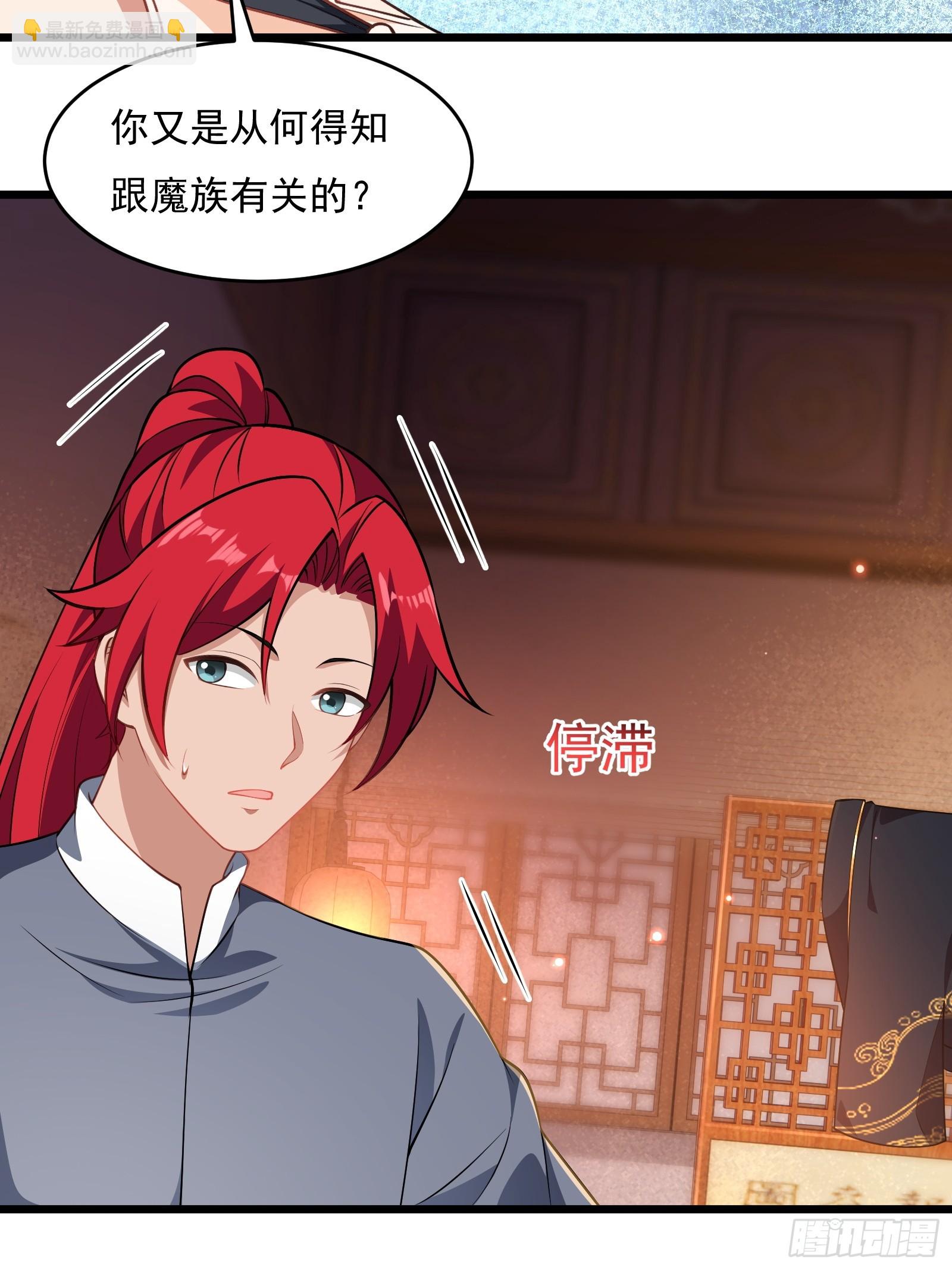 第六十话(1/2)-第61话