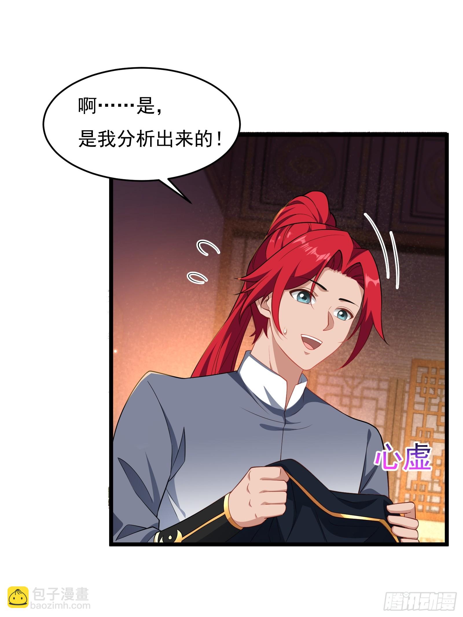 第六十话(1/2)-第61话