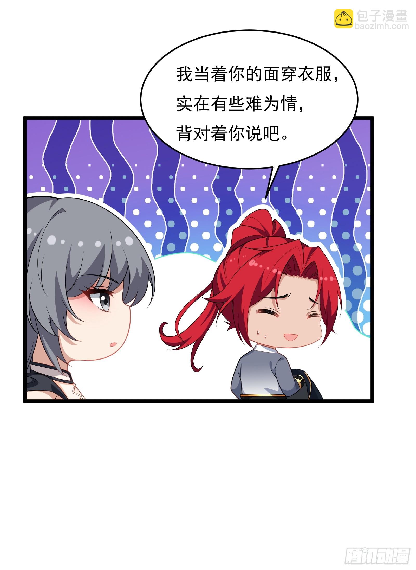 第六十话(1/2)-第61话