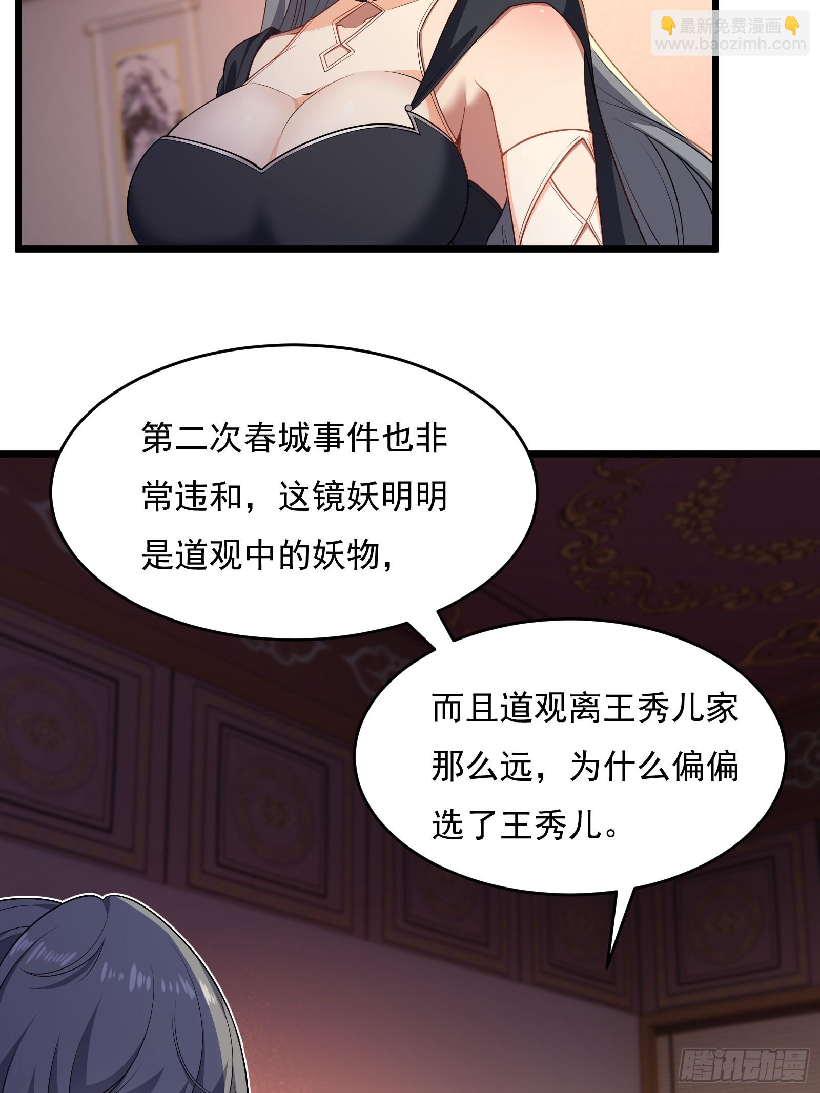 第六十话(1/2)-第61话