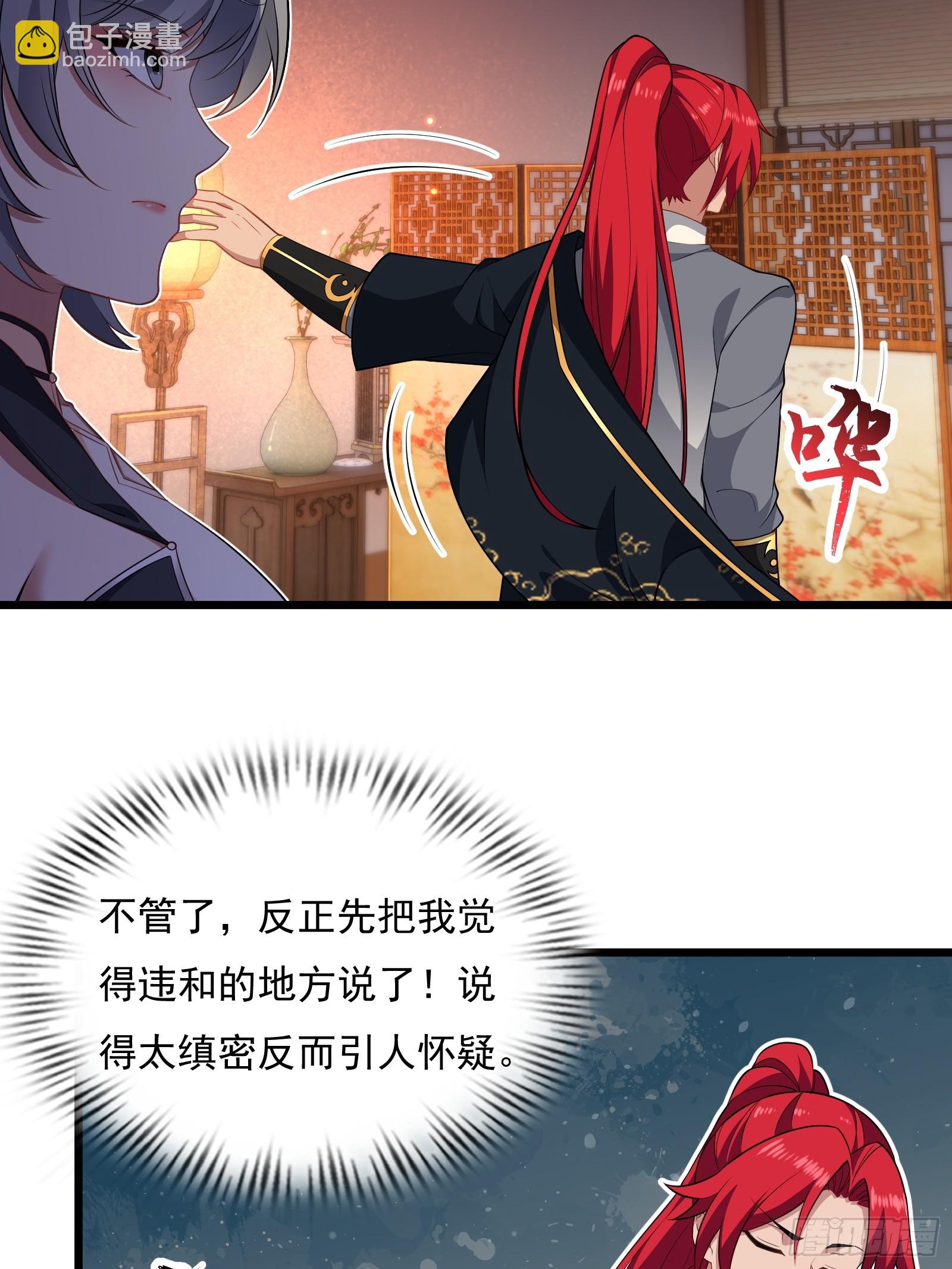 第六十话(1/2)-第61话