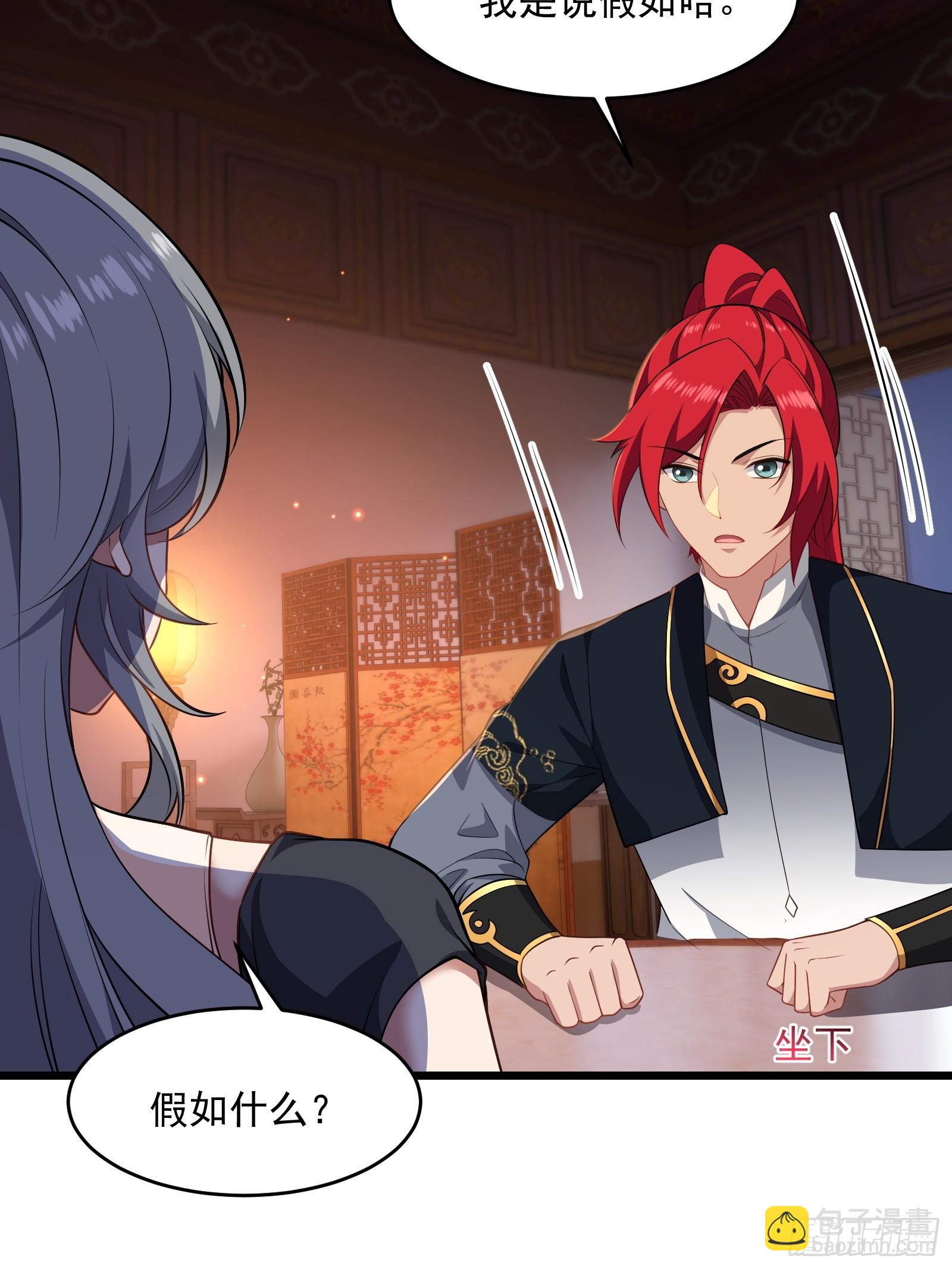 第六十话(1/2)-第61话