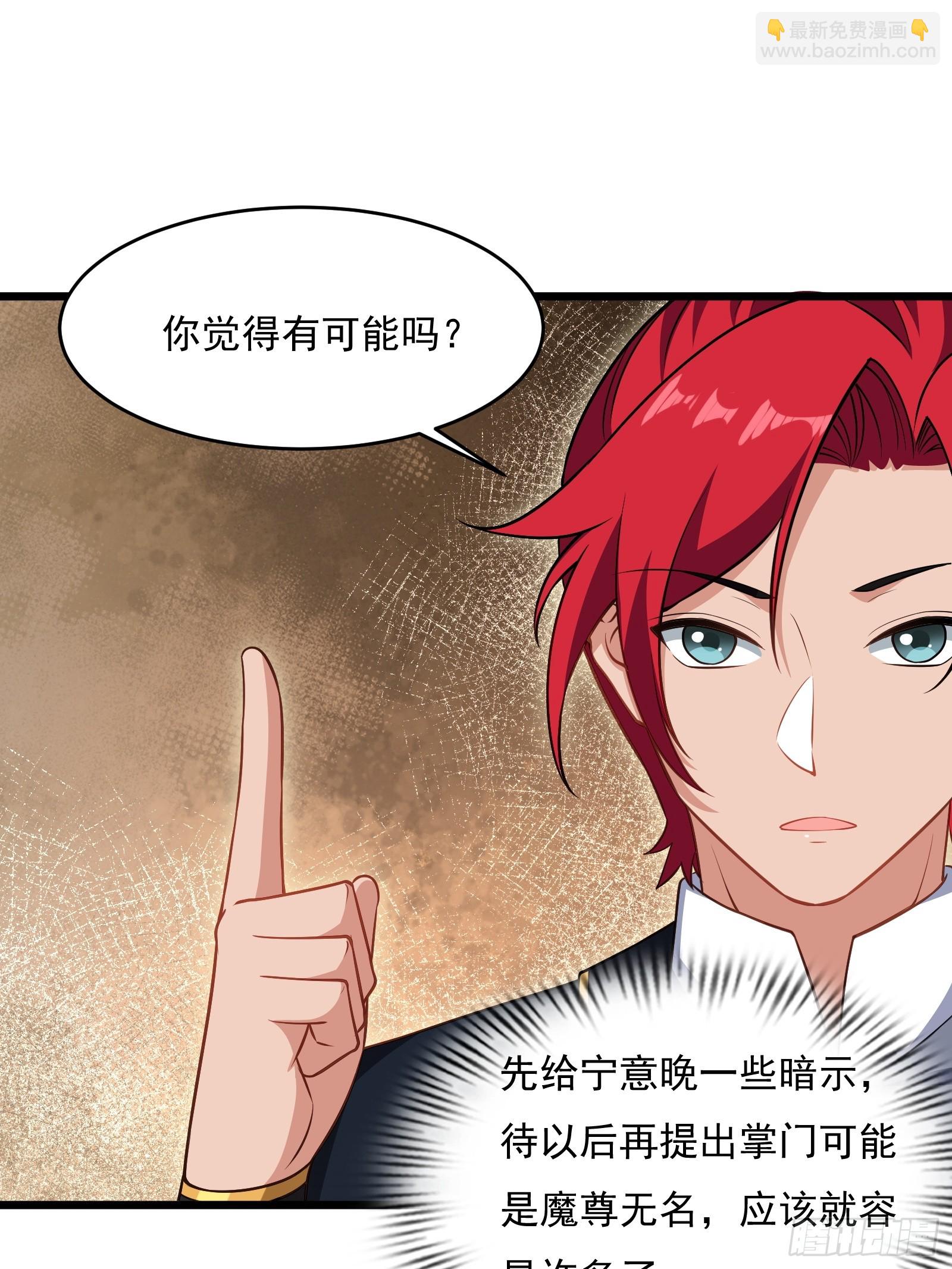 第六十话(1/2)-第61话