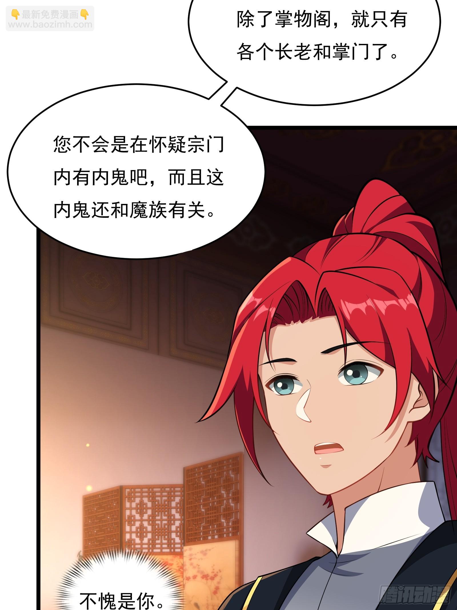 第六十话(1/2)-第61话