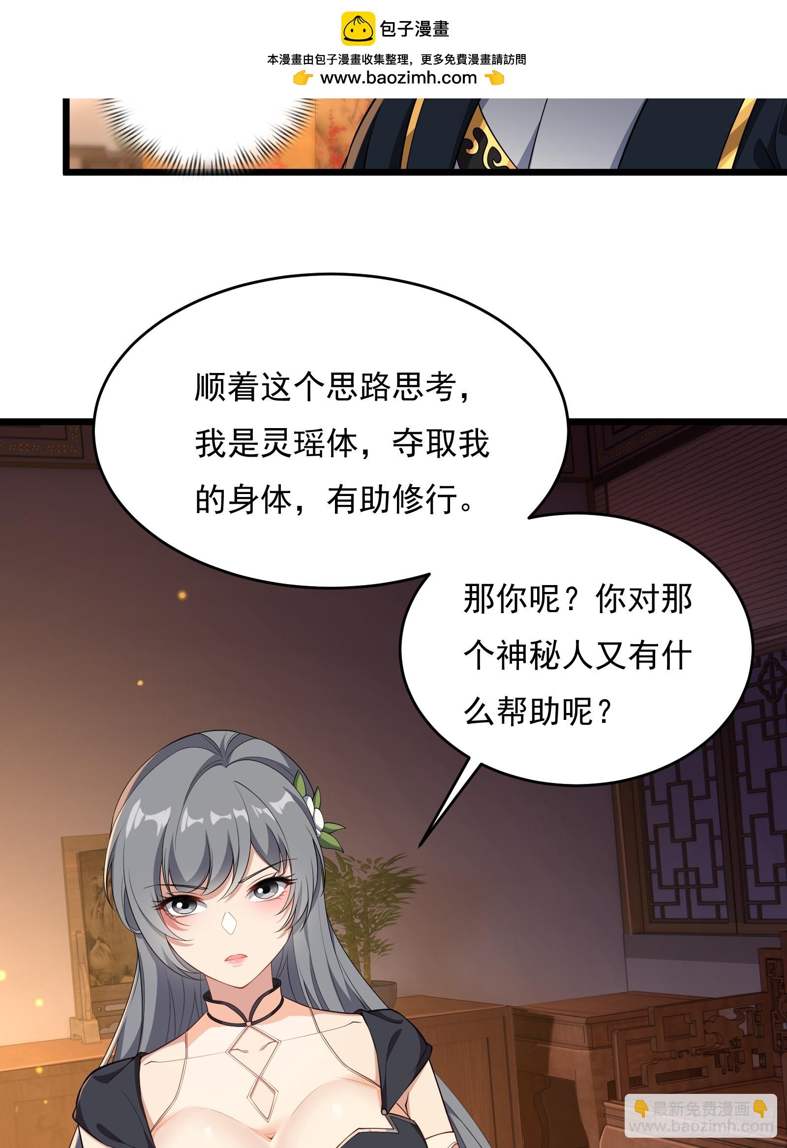 第六十话(1/2)-第61话