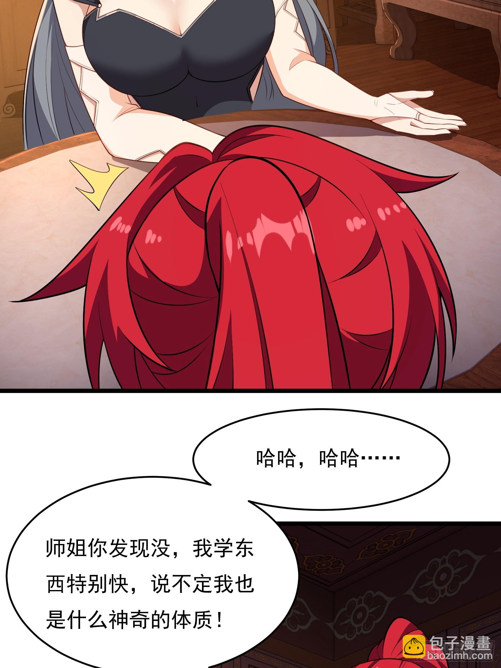 第六十话(1/2)-第61话