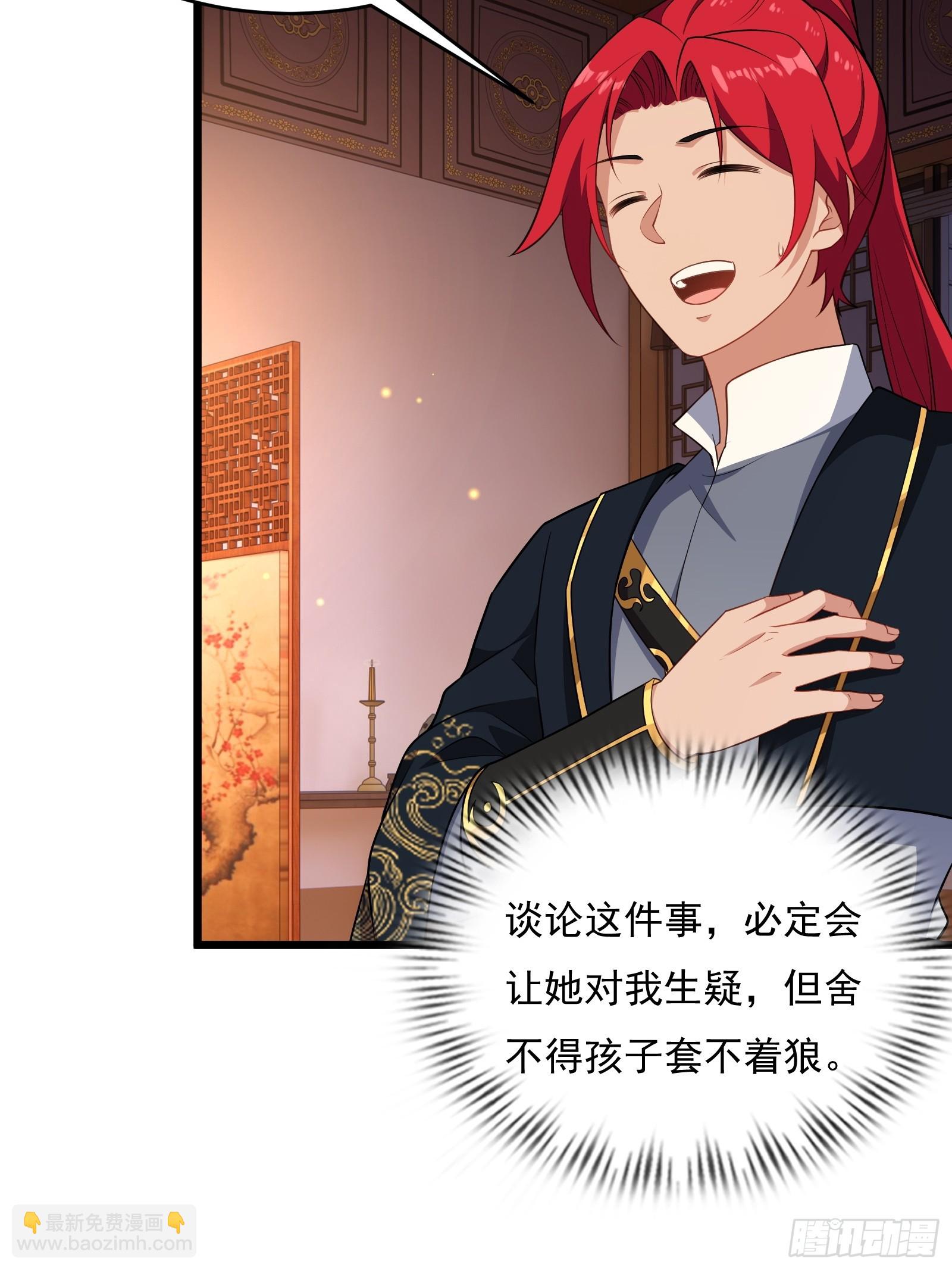 第六十话(1/2)-第61话