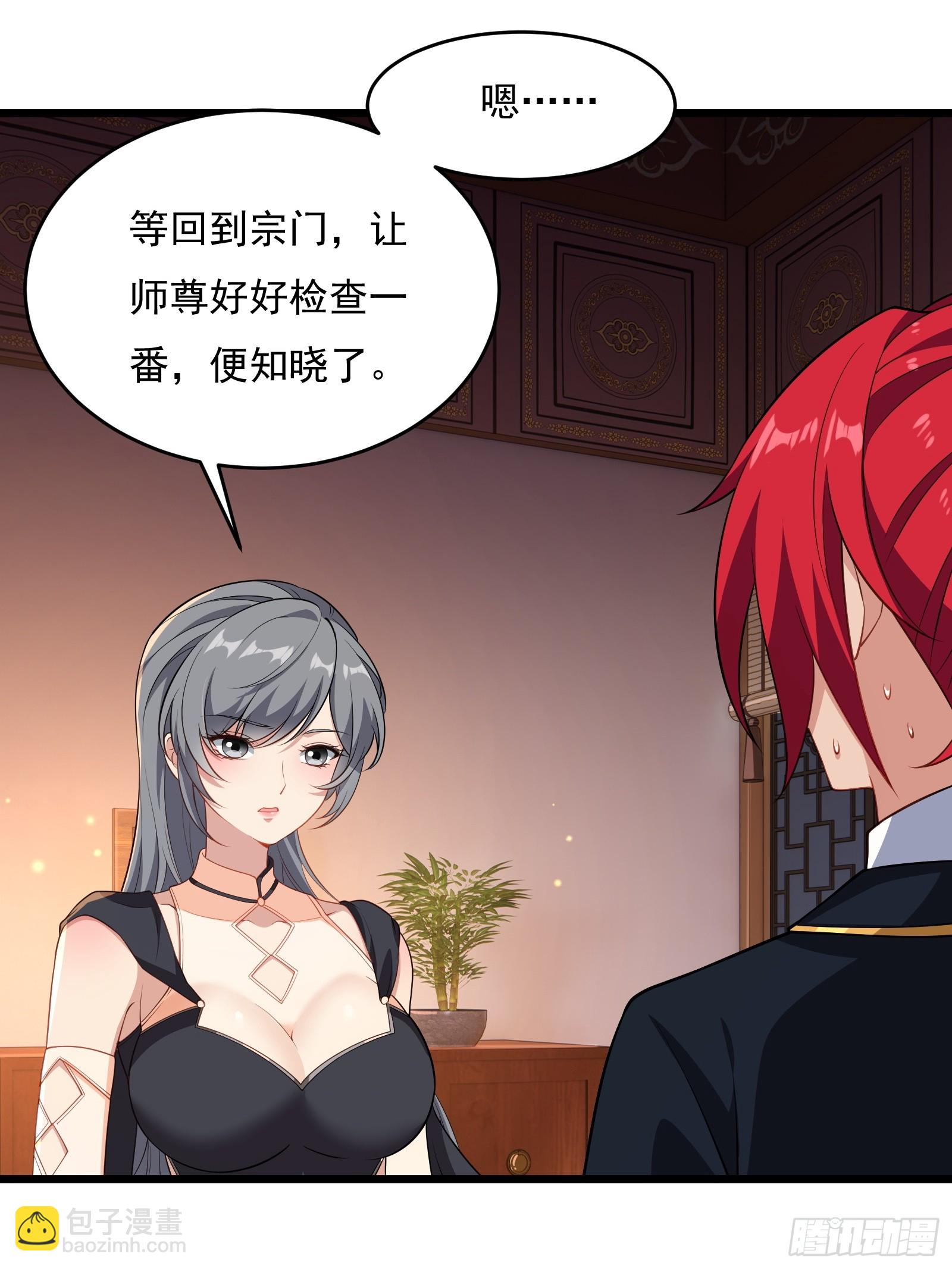 第六十话(1/2)-第61话