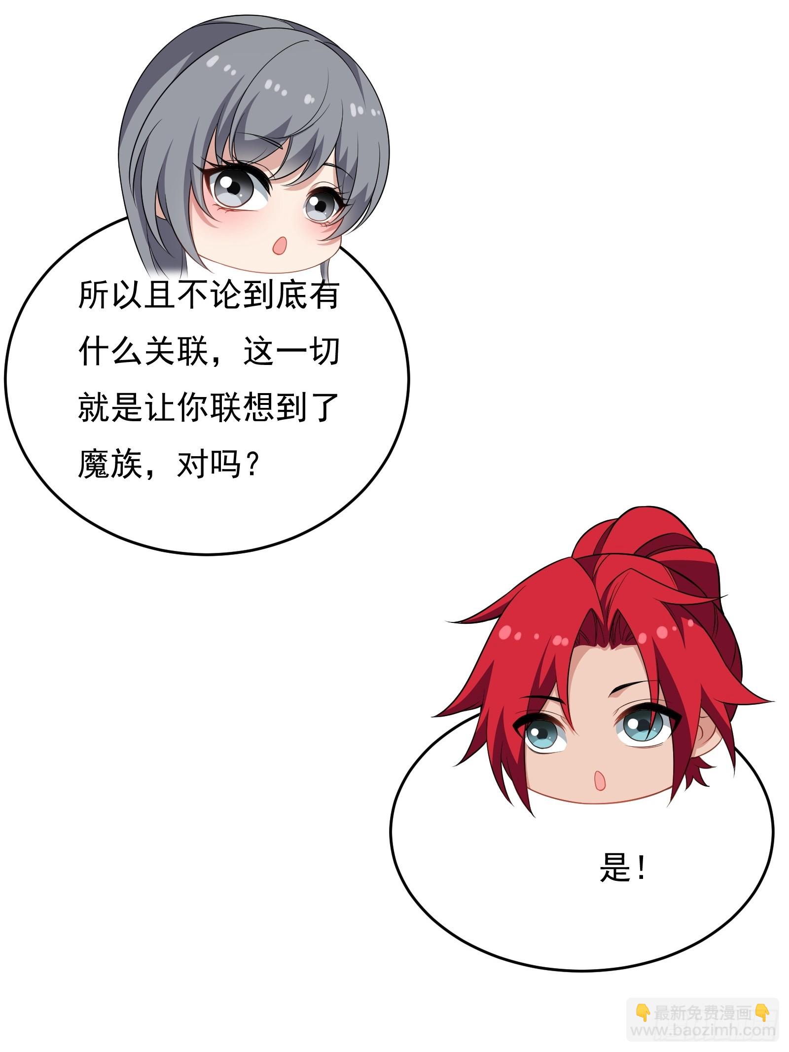 第六十话(1/2)-第61话