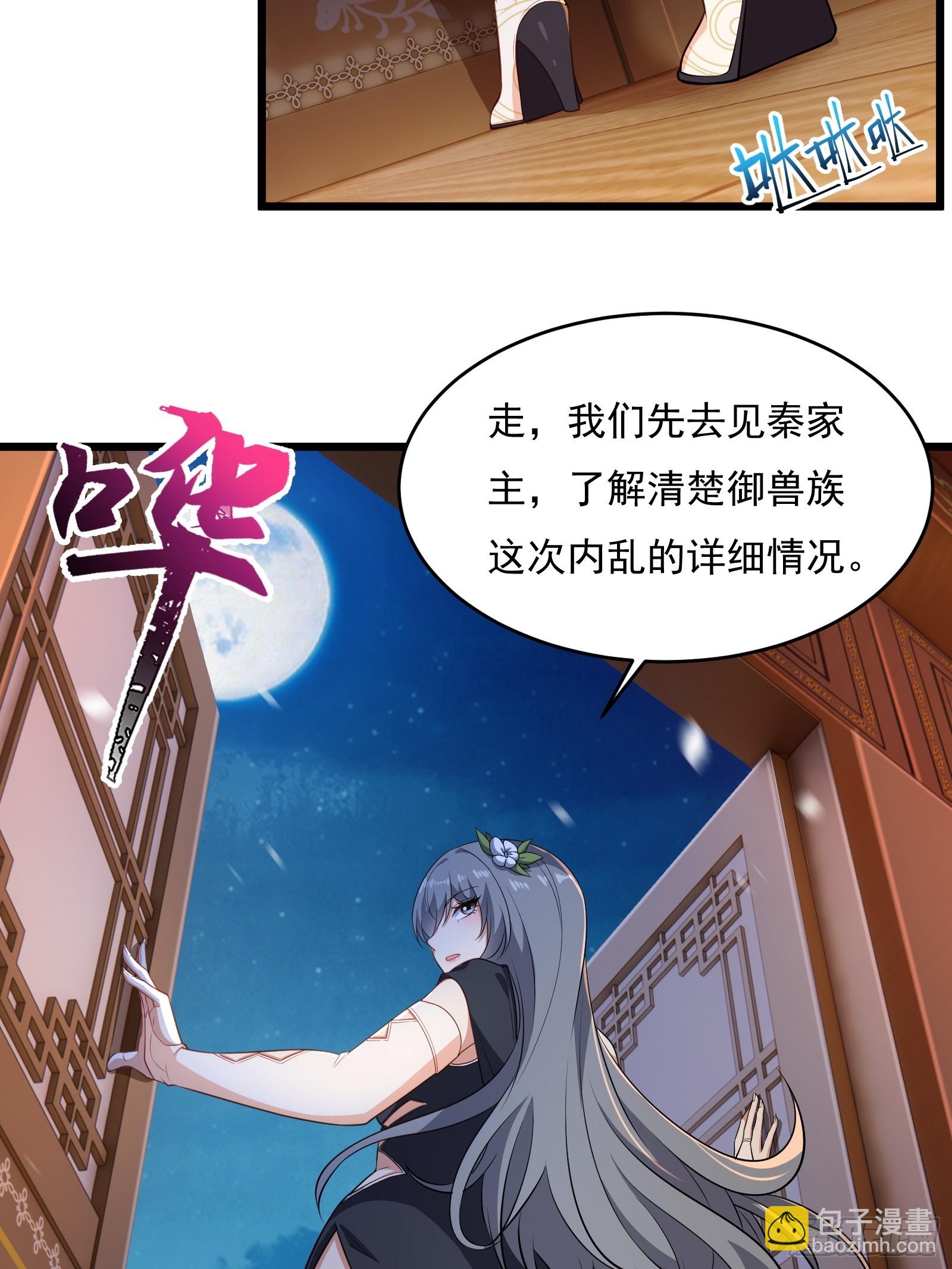 第六十话(1/2)-第61话