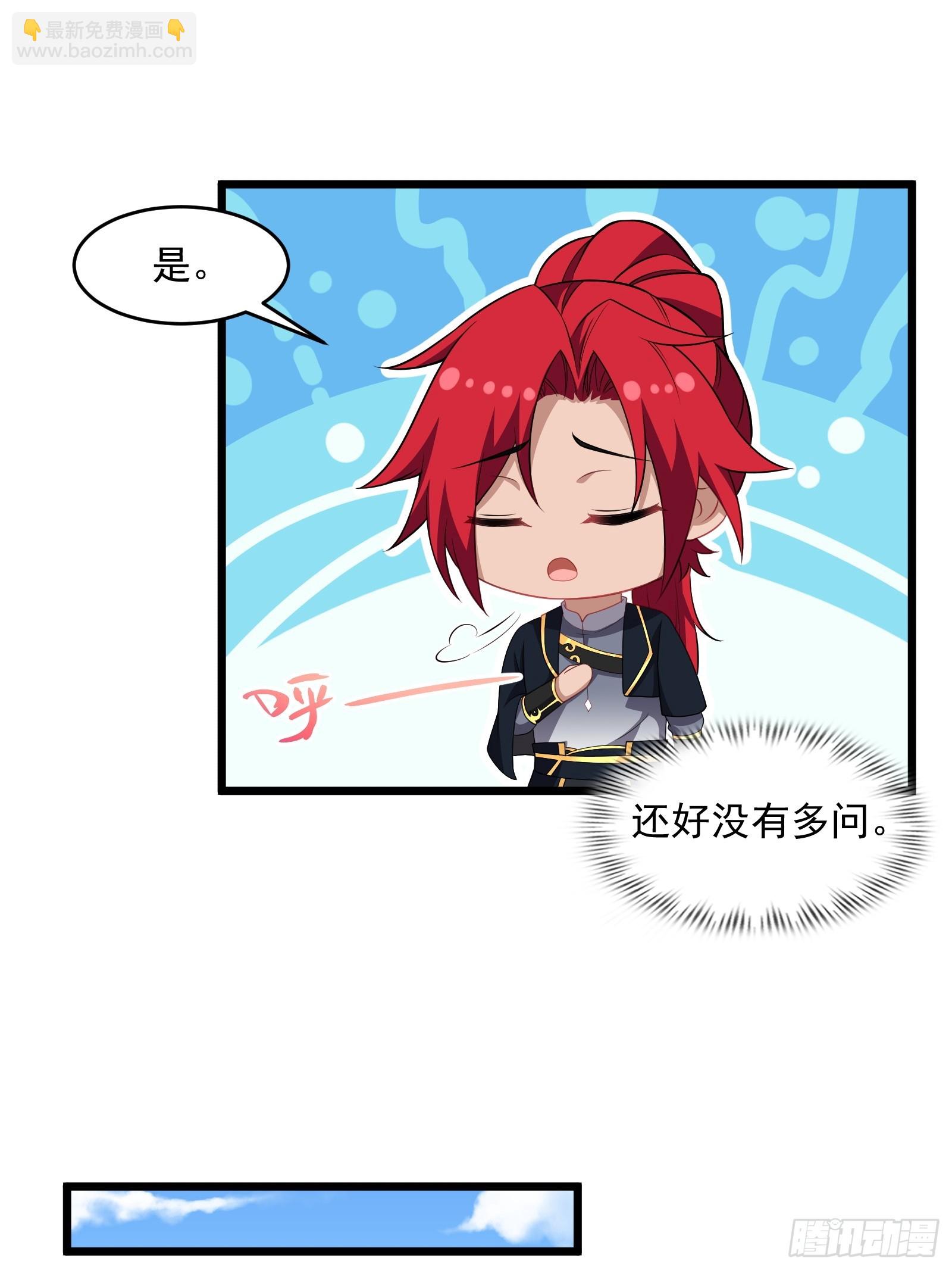 第六十话(1/2)-第61话