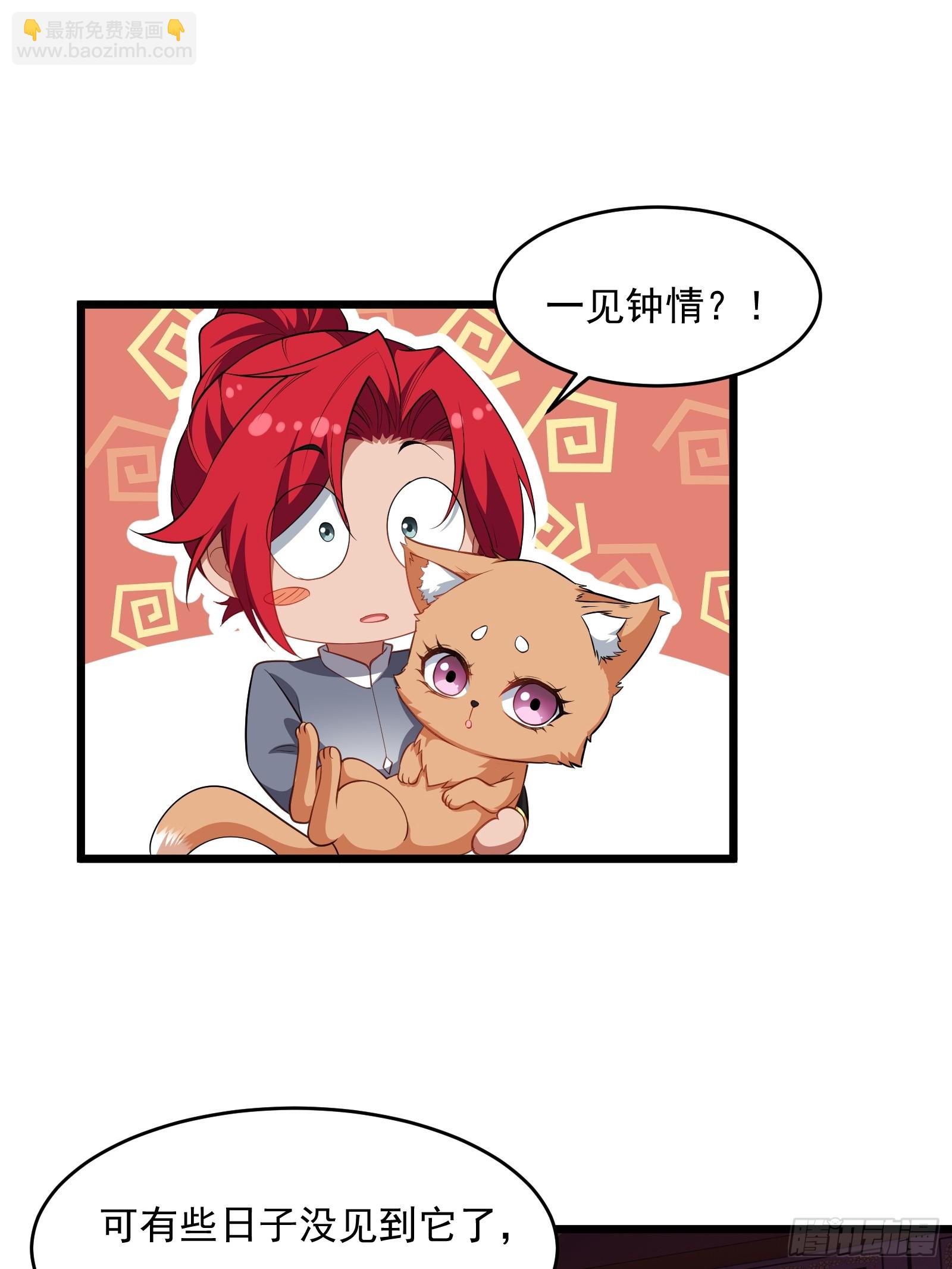 第六十话(1/2)-第61话