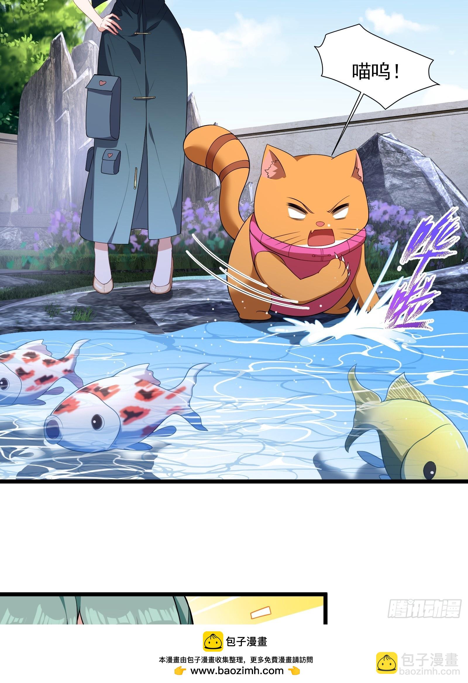 第六十话(1/2)-第61话