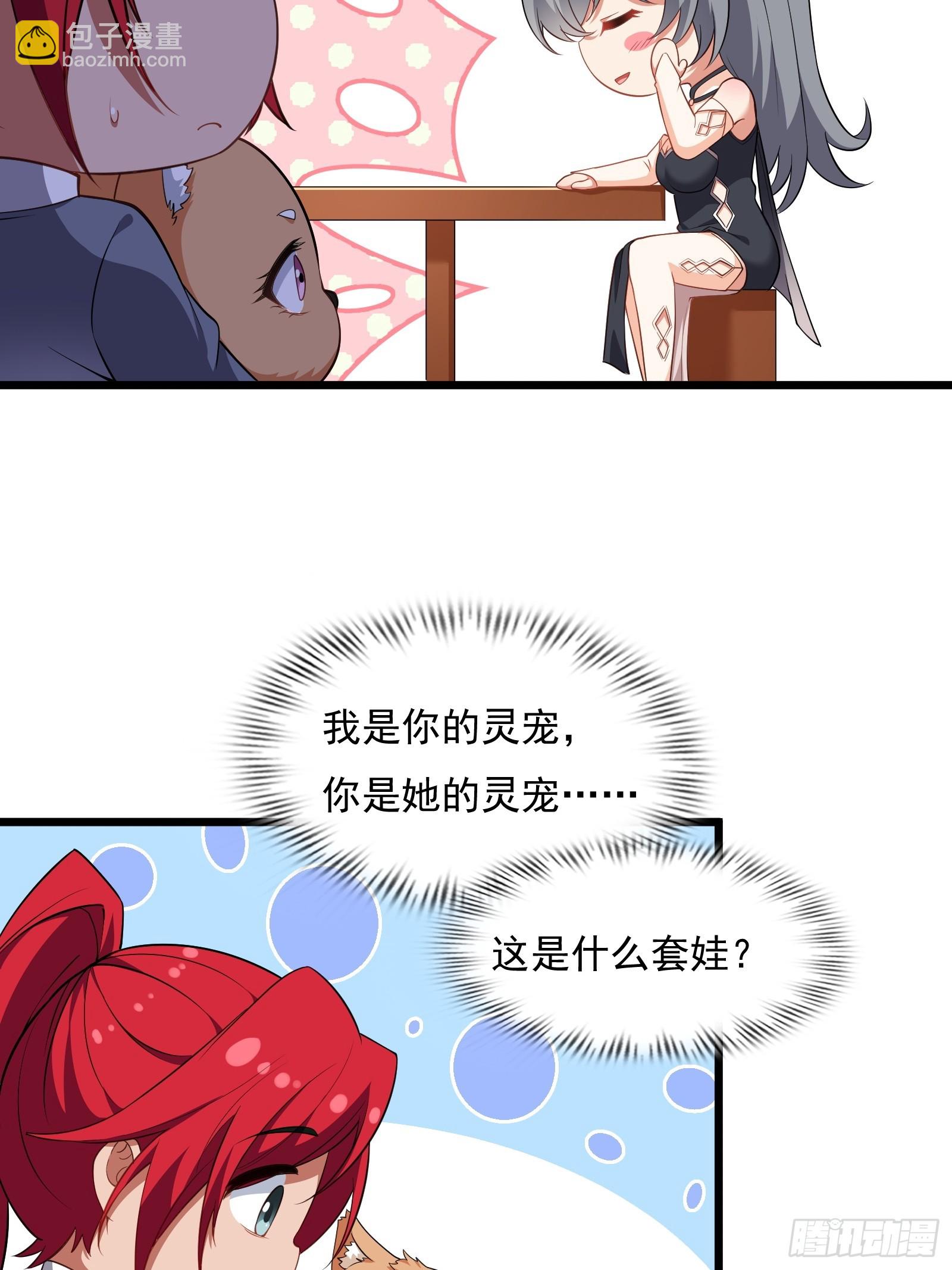 第六十话(1/2)-第61话