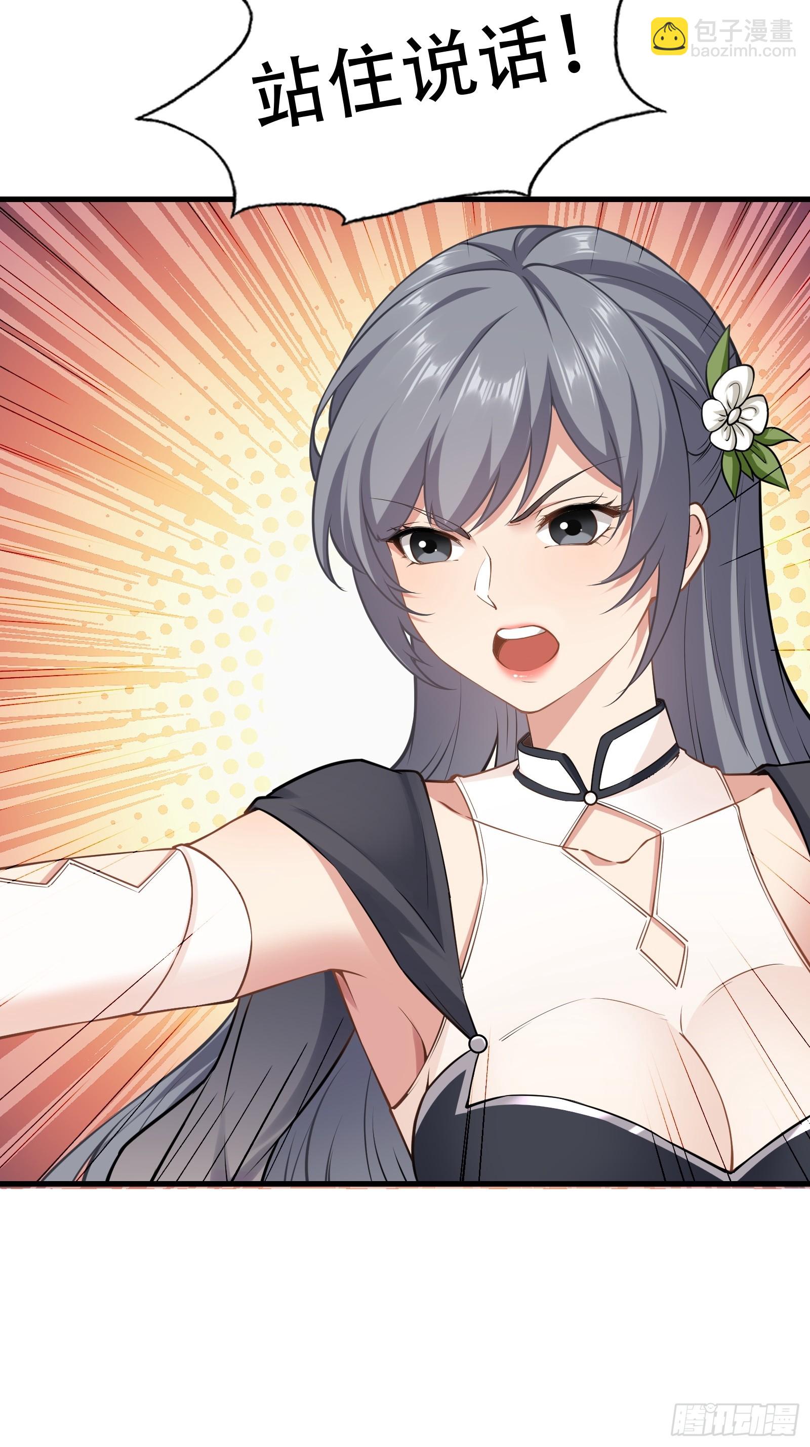 第62话 反客为主-第63话