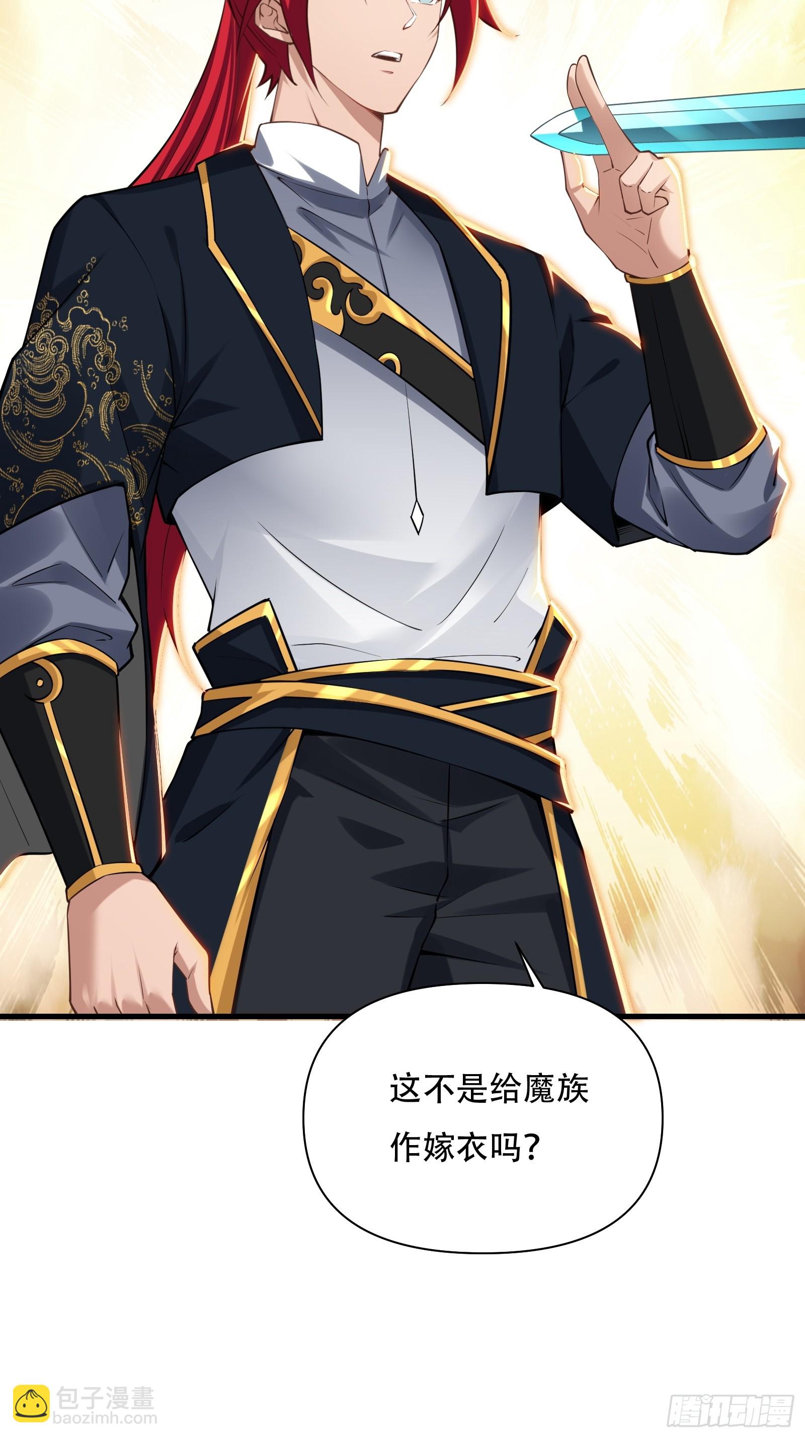 第62话 反客为主-第63话