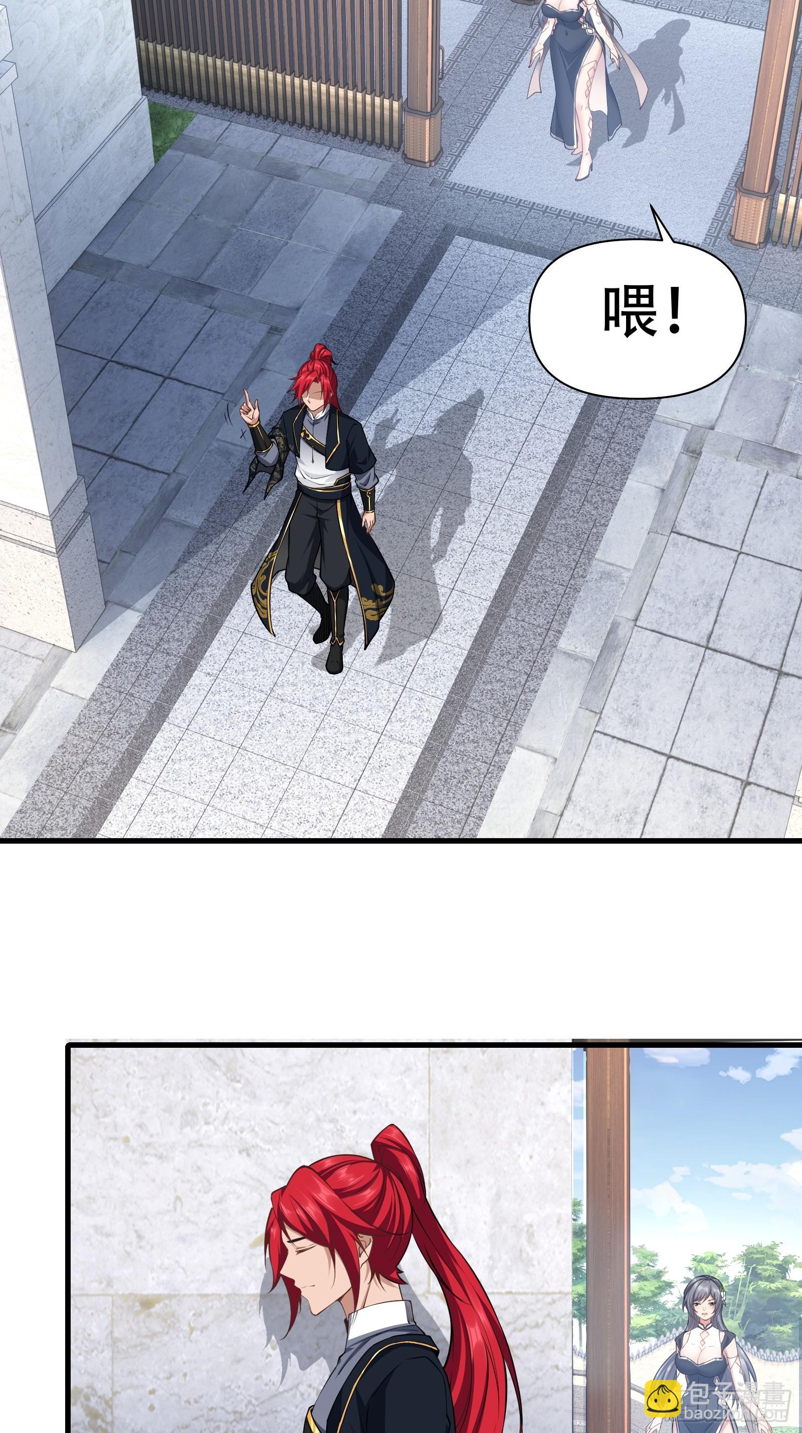 第62话 反客为主-第63话