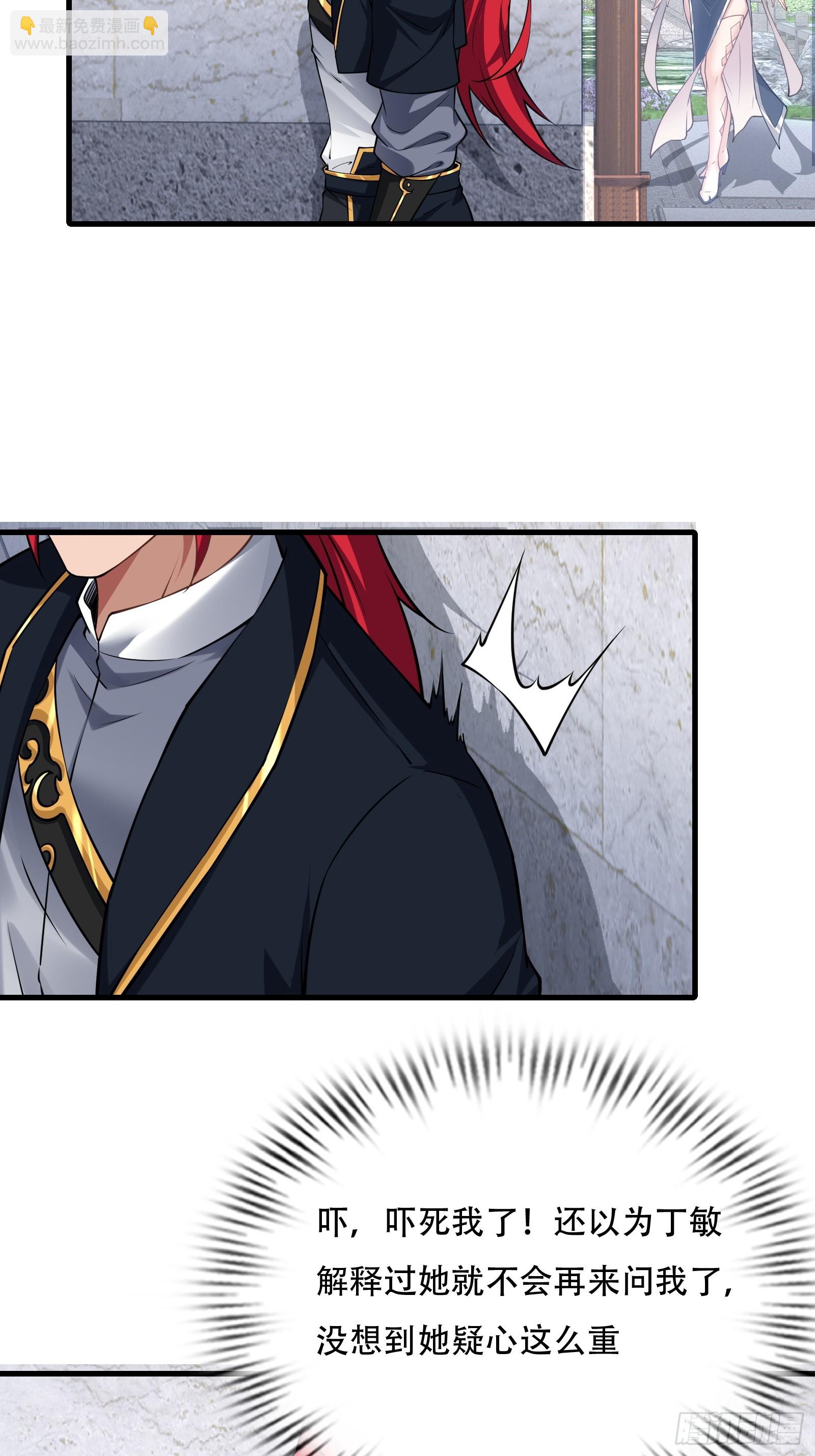 第62话 反客为主-第63话