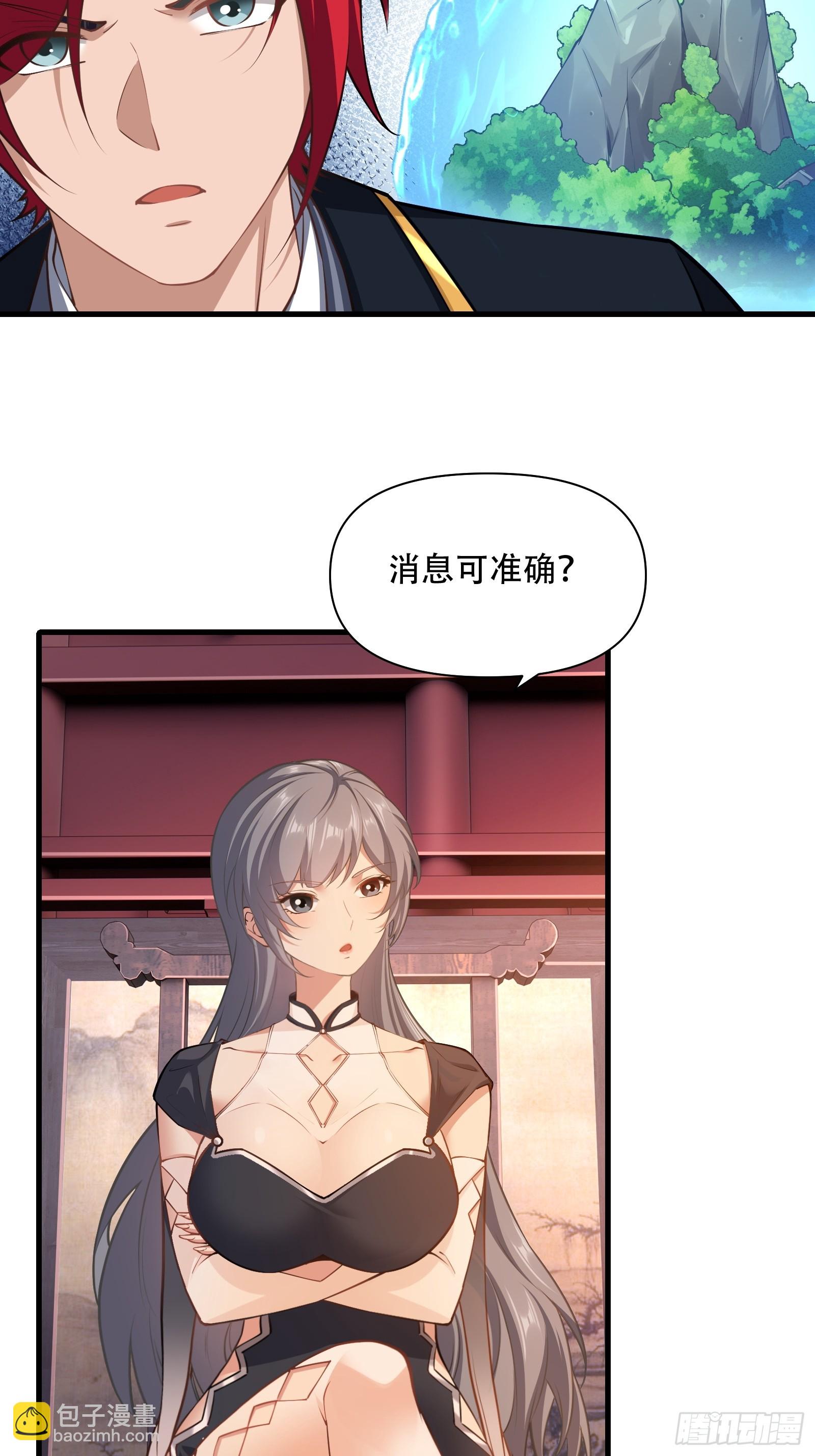 第62话 反客为主-第63话