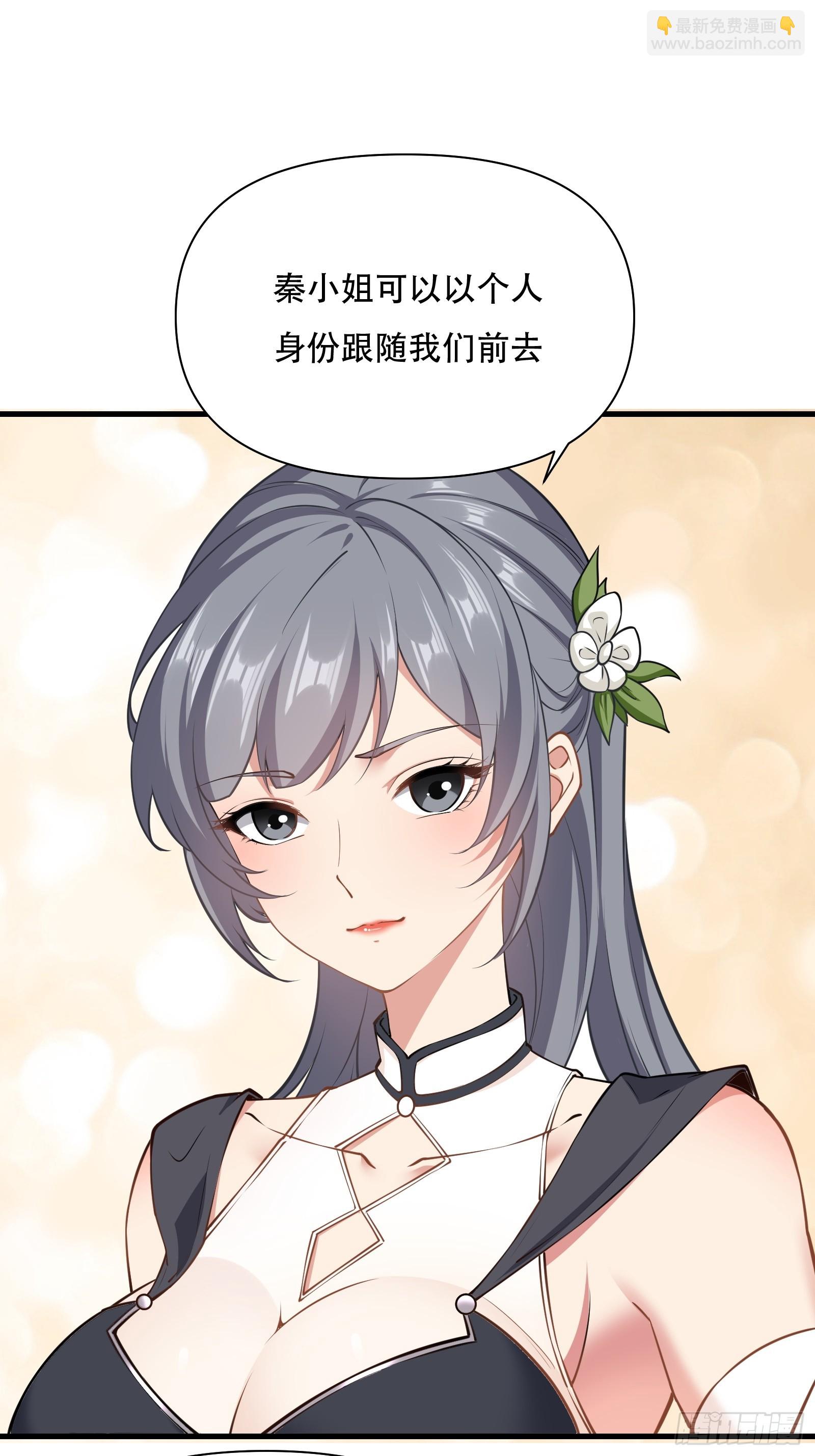 第62话 反客为主-第63话