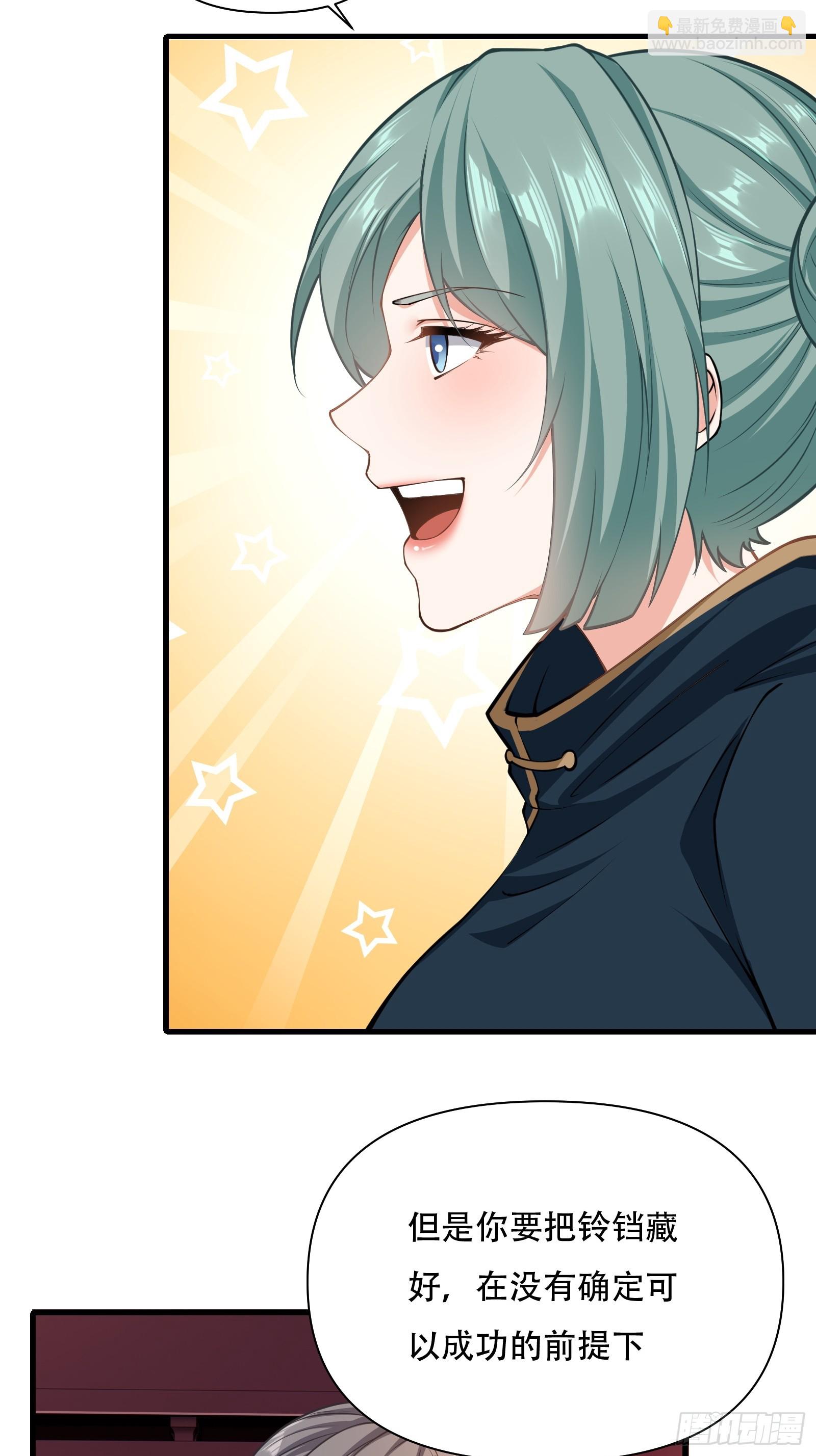 第62话 反客为主-第63话