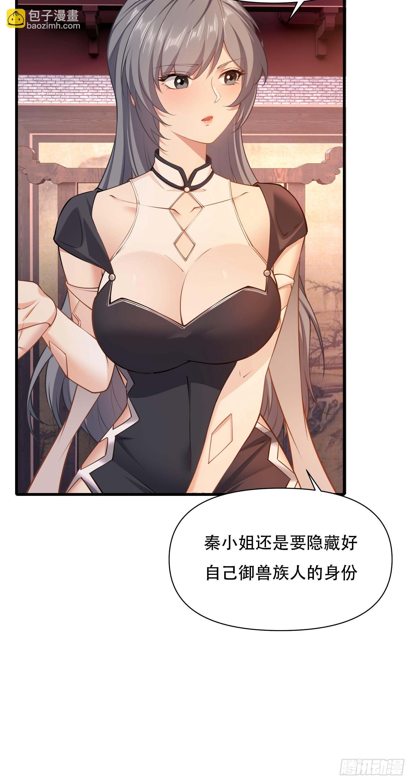 第62话 反客为主-第63话