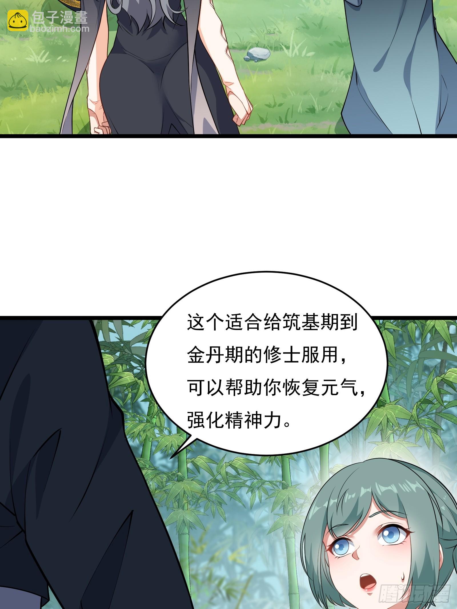 第64话 白临水要来(1/2)-第65话