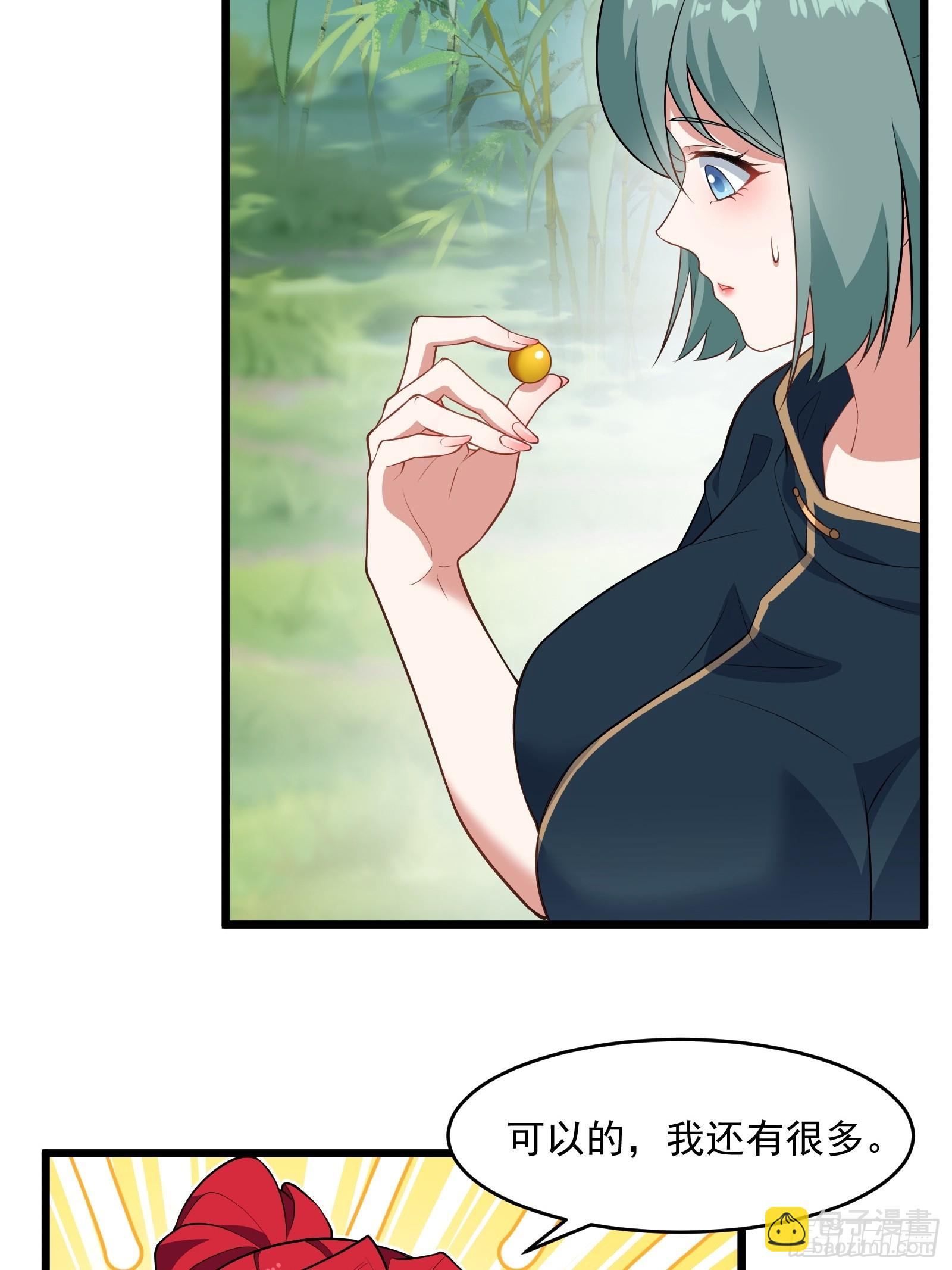 第64话 白临水要来(1/2)-第65话