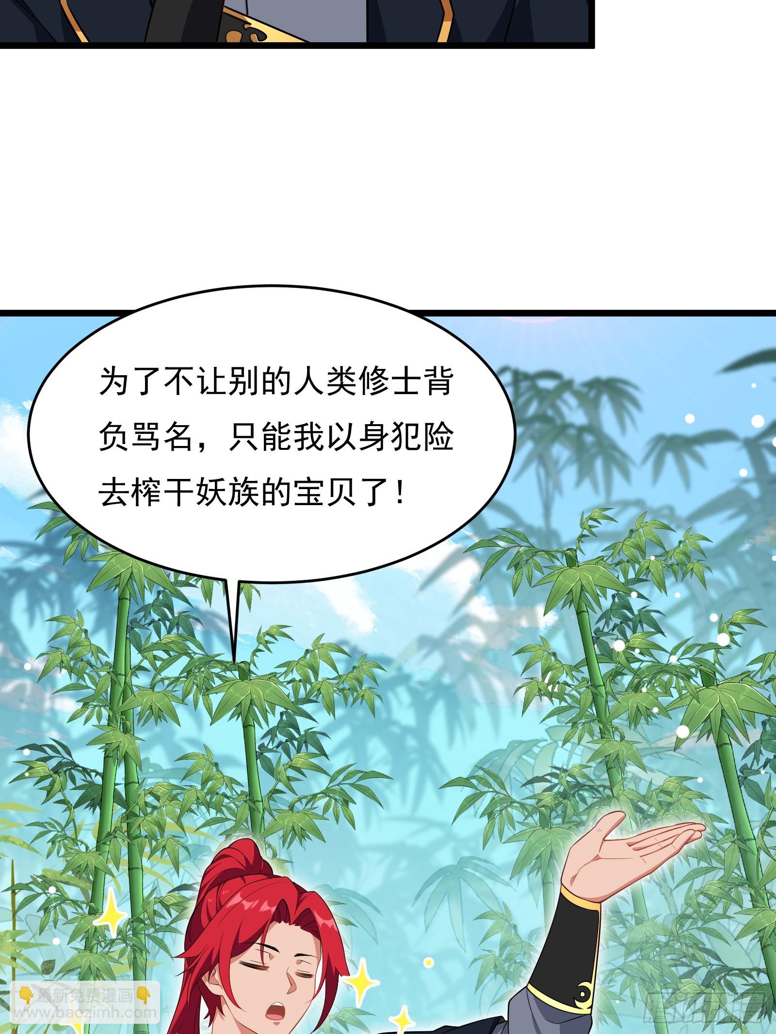 第64话 白临水要来(1/2)-第65话