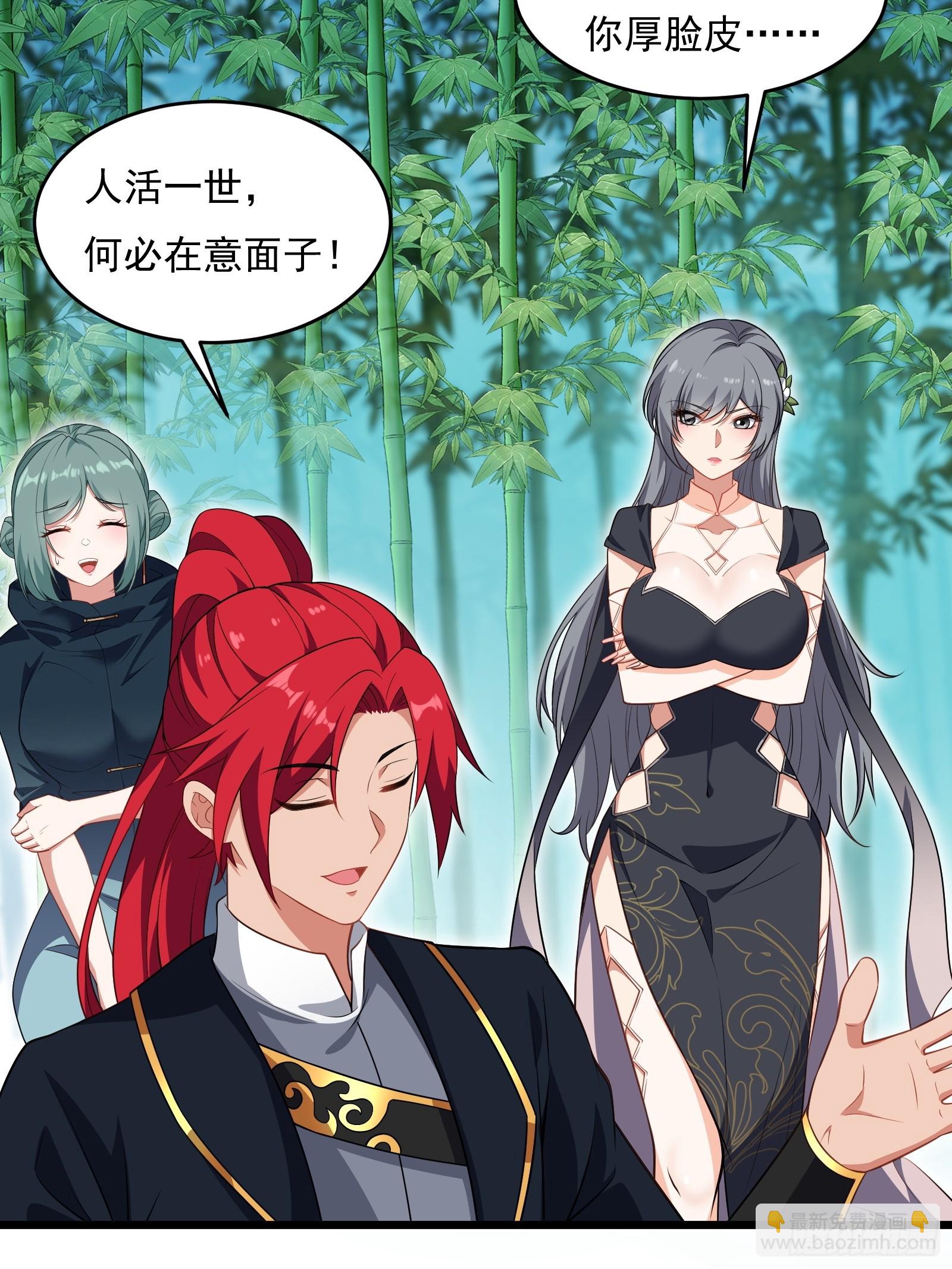 第64话 白临水要来(1/2)-第65话