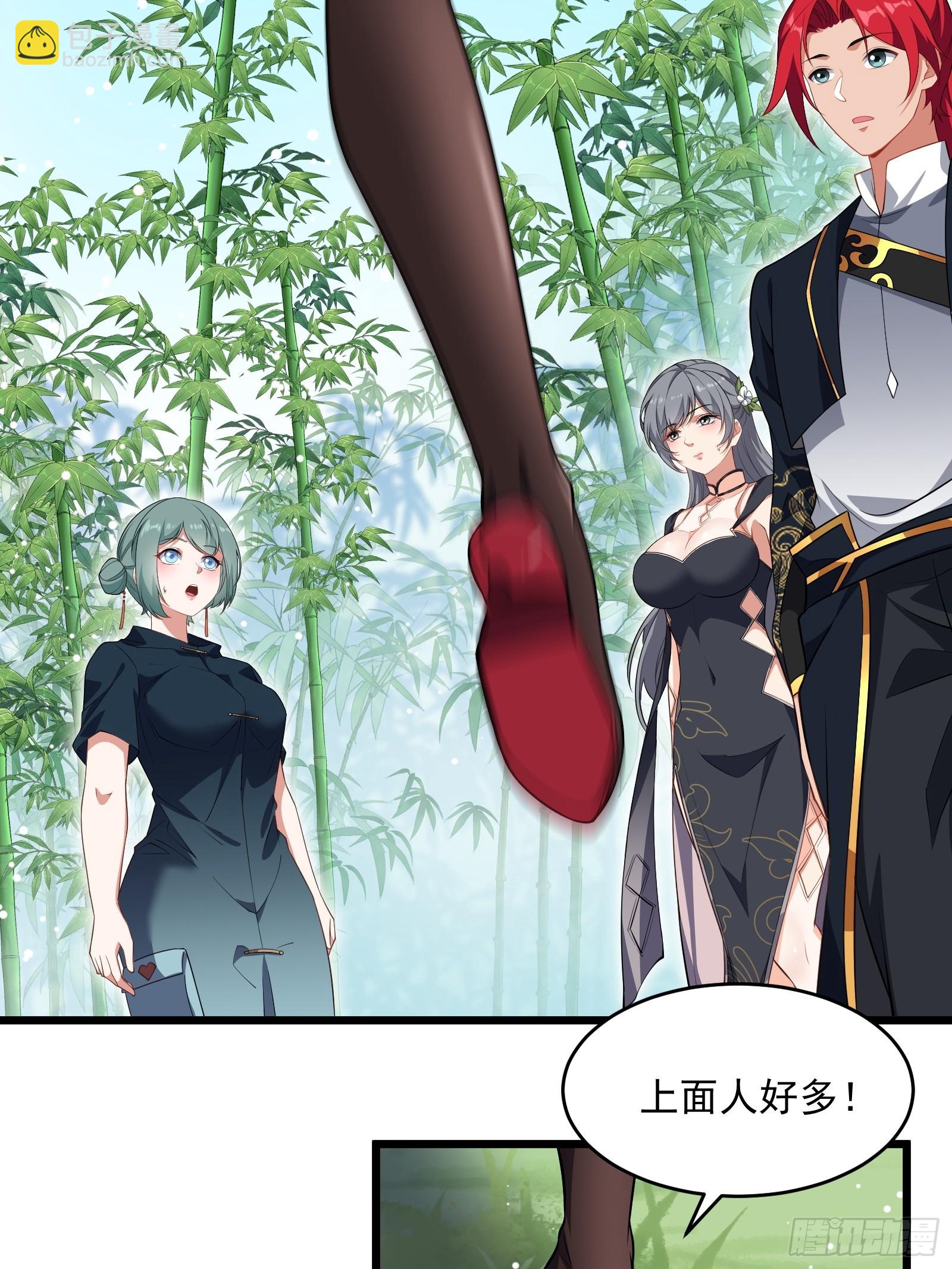 第64话 白临水要来(1/2)-第65话