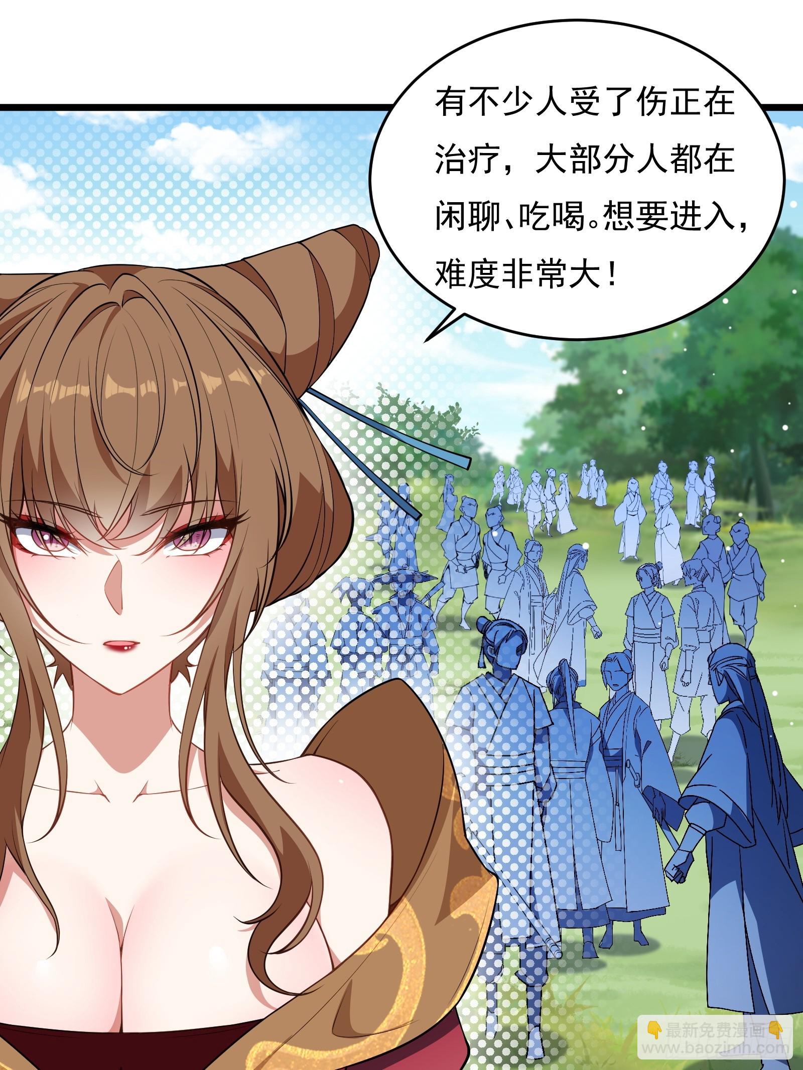 第64话 白临水要来(1/2)-第65话