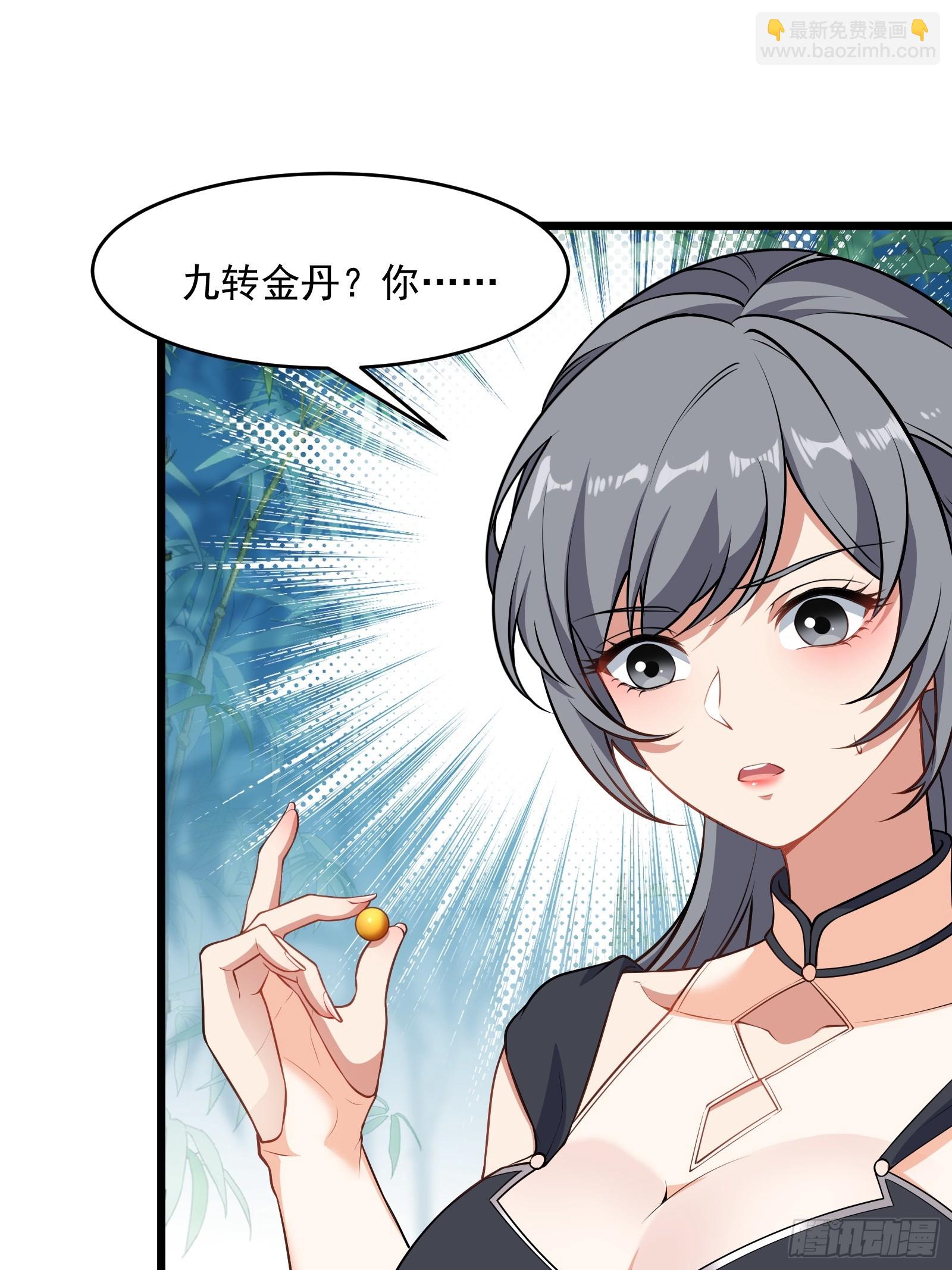 第64话 白临水要来(1/2)-第65话