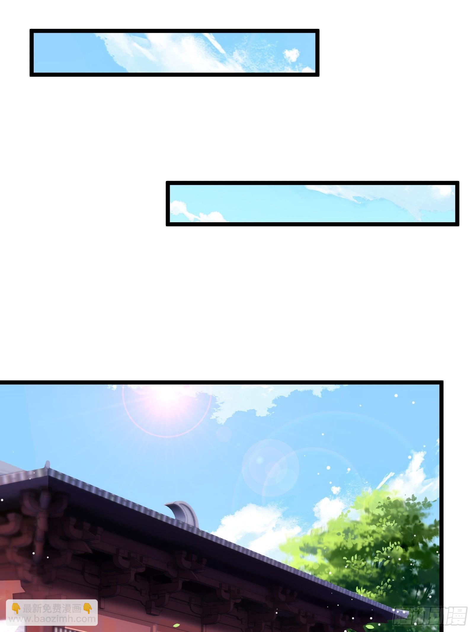 第64话 白临水要来(1/2)-第65话