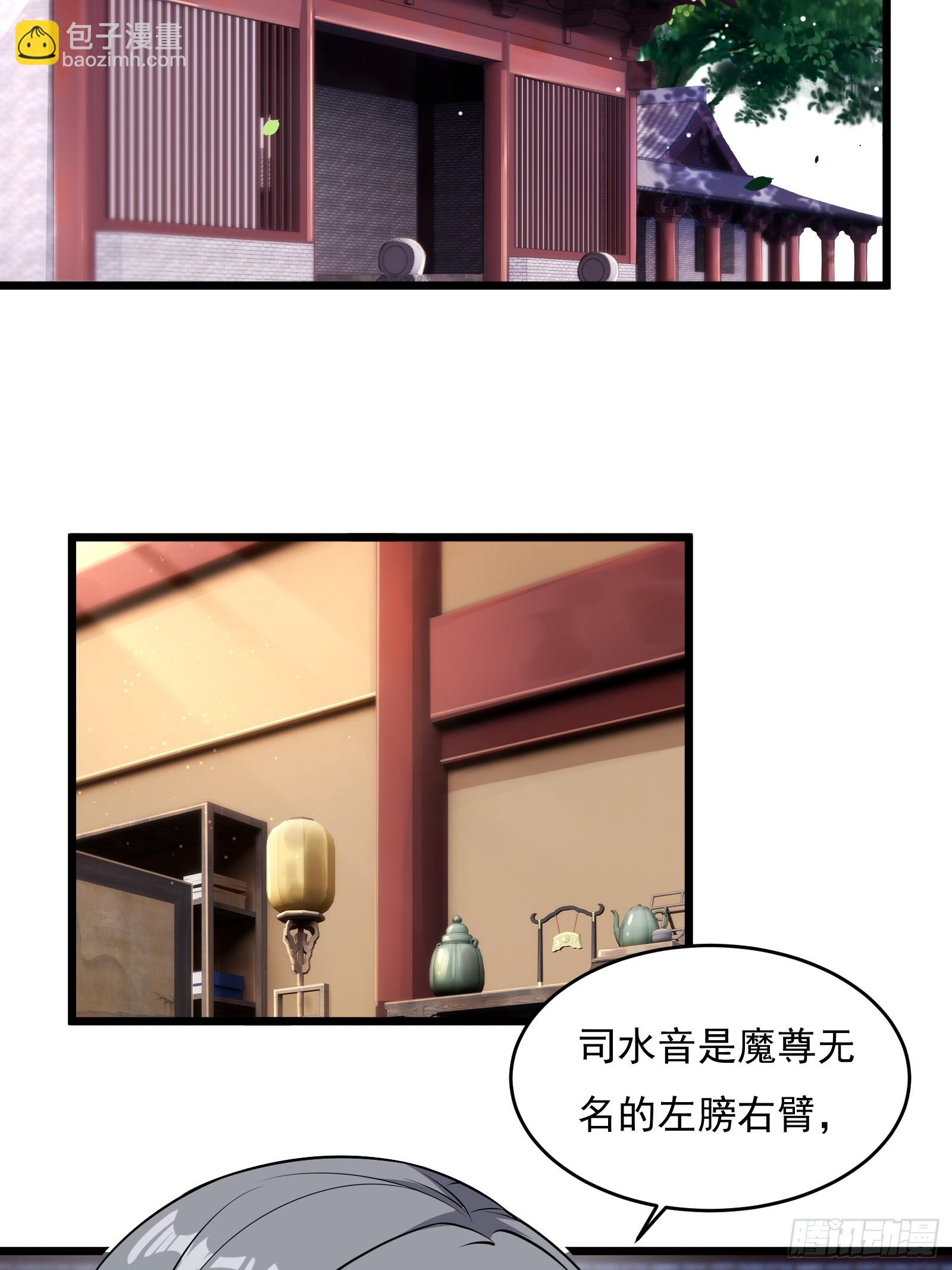 第64话 白临水要来(1/2)-第65话