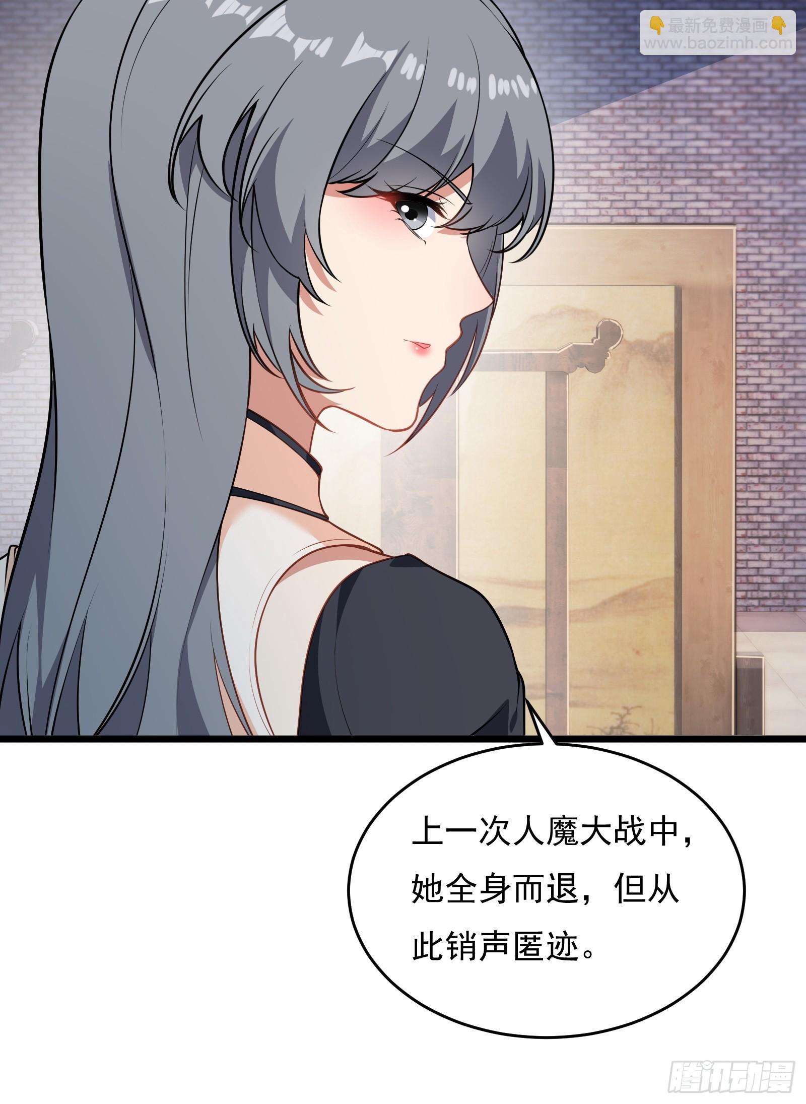 第64话 白临水要来(1/2)-第65话