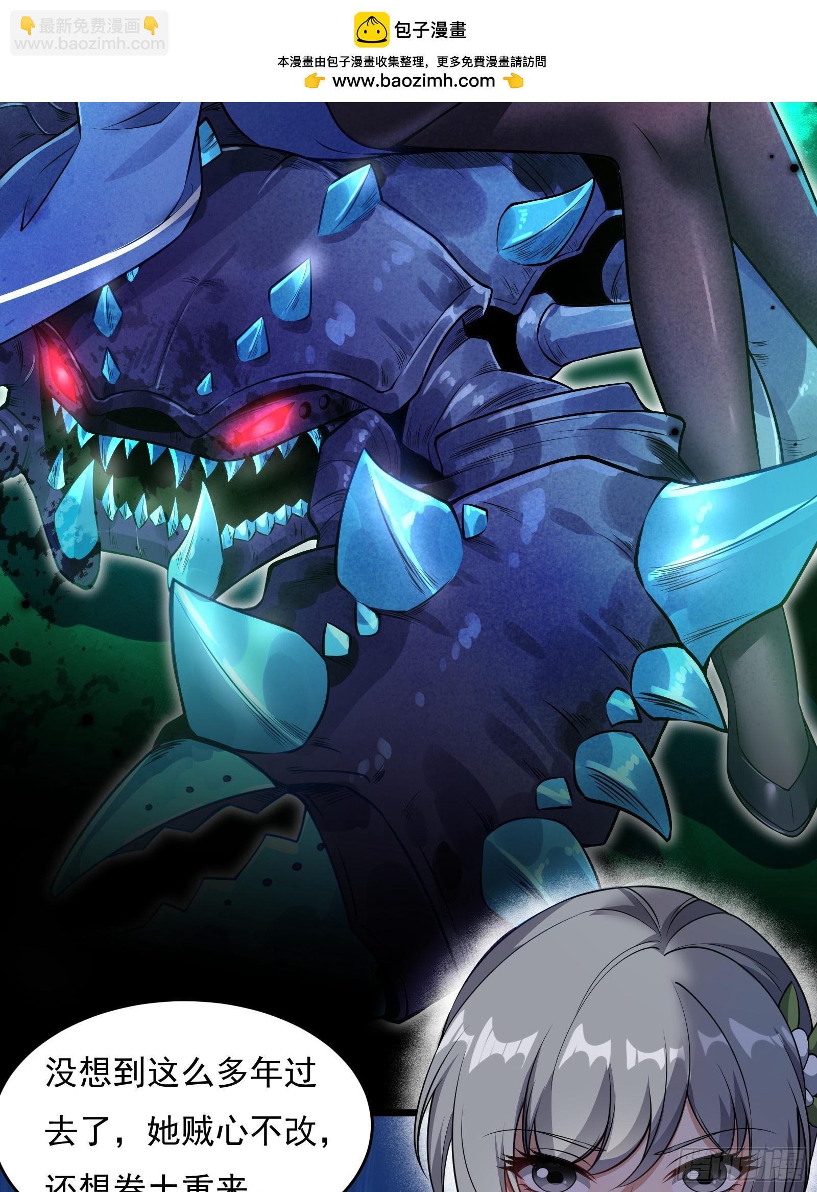 第64话 白临水要来(1/2)-第65话