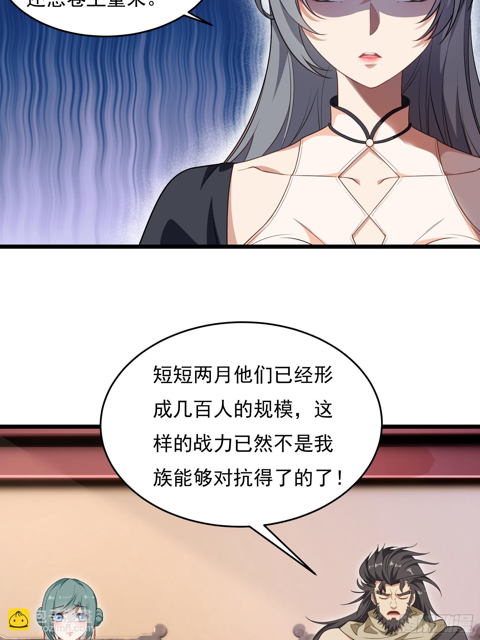 第64话 白临水要来(1/2)-第65话