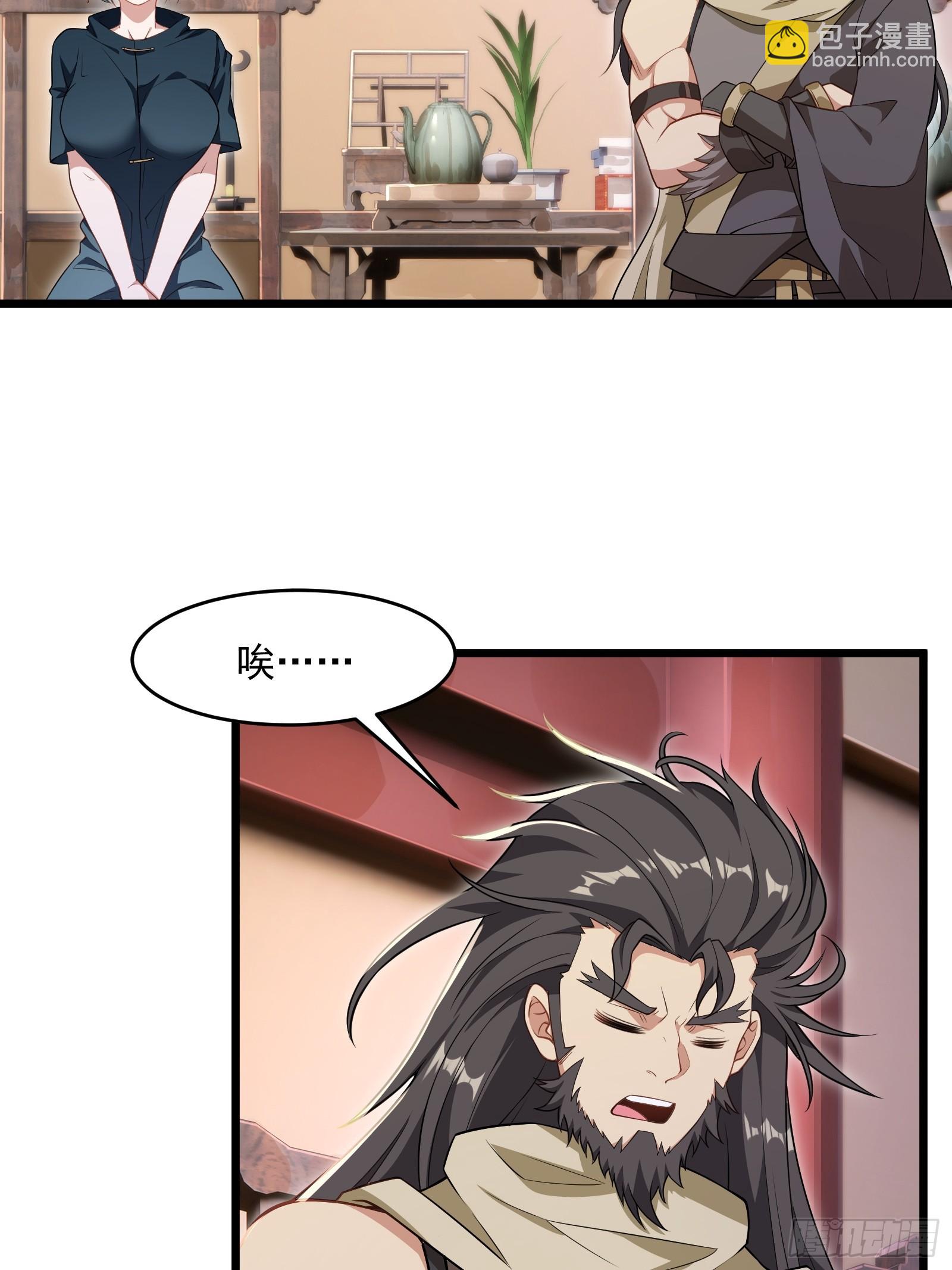 第64话 白临水要来(1/2)-第65话