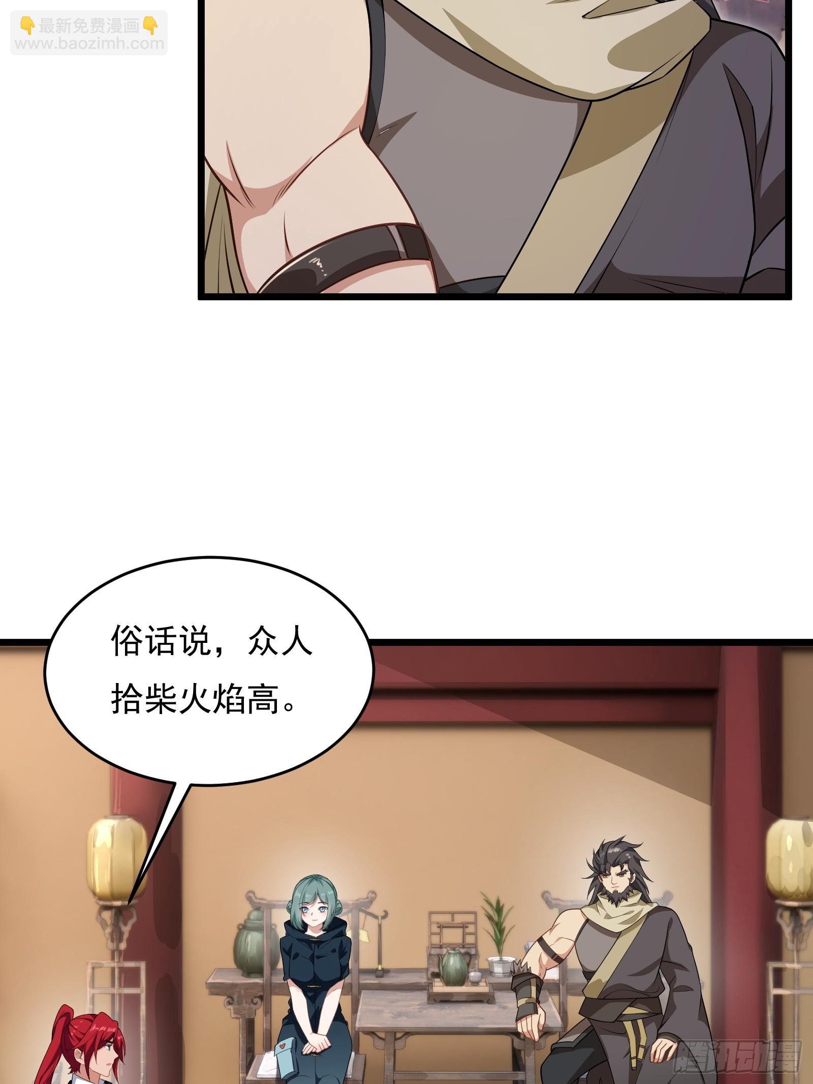 第64话 白临水要来(1/2)-第65话