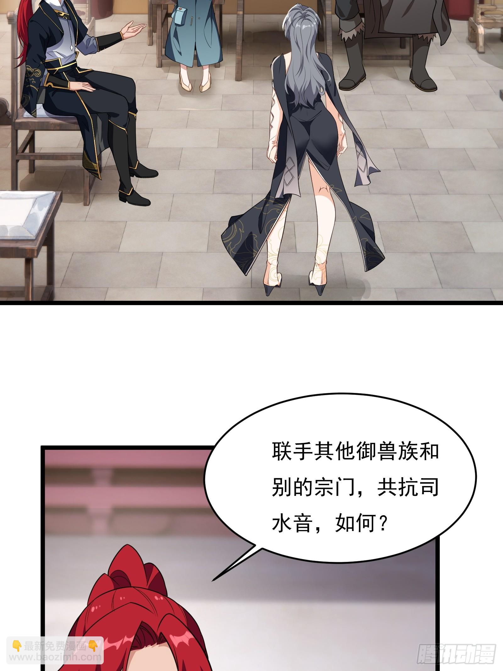 第64话 白临水要来(1/2)-第65话