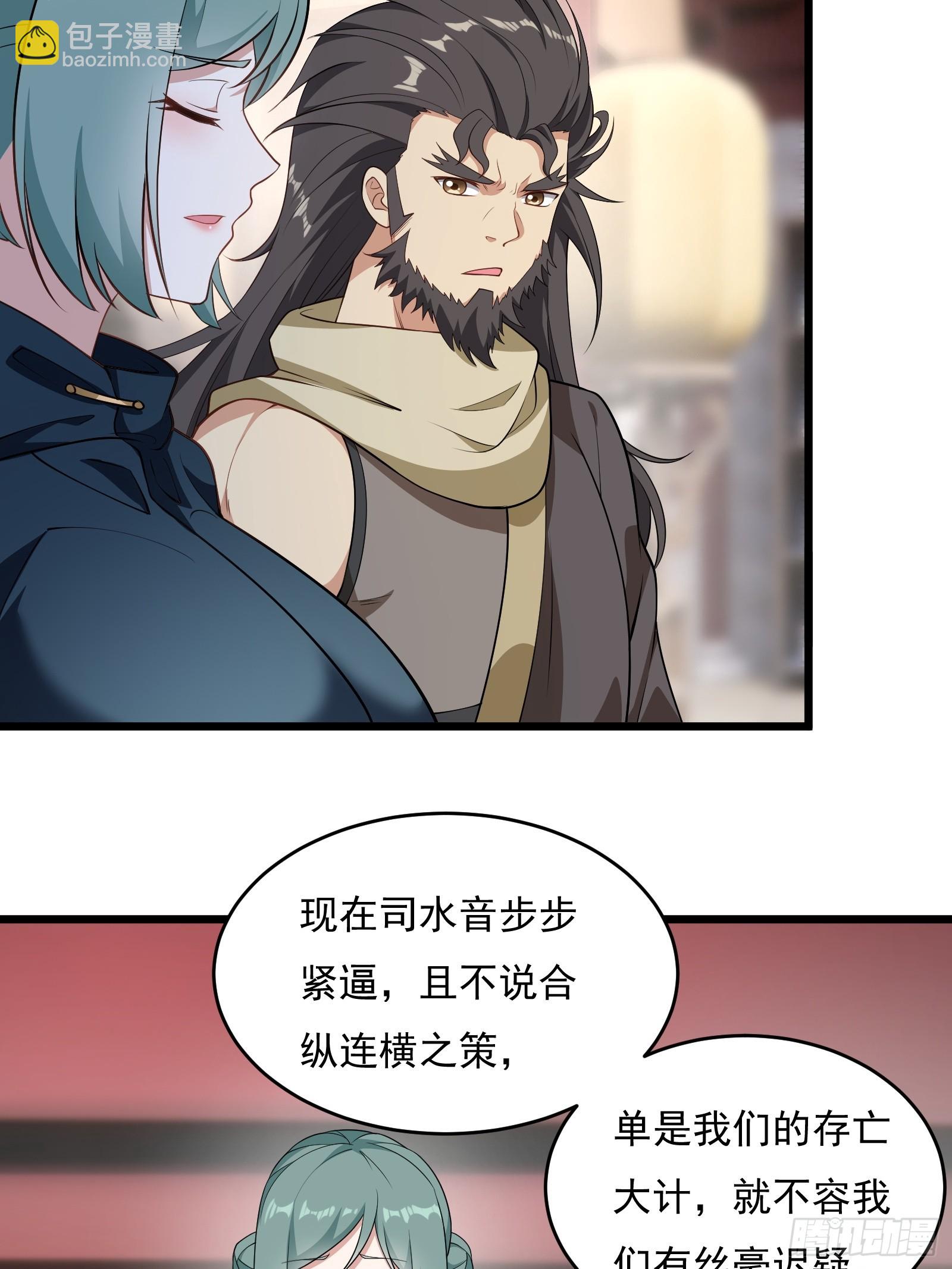 第64话 白临水要来(1/2)-第65话