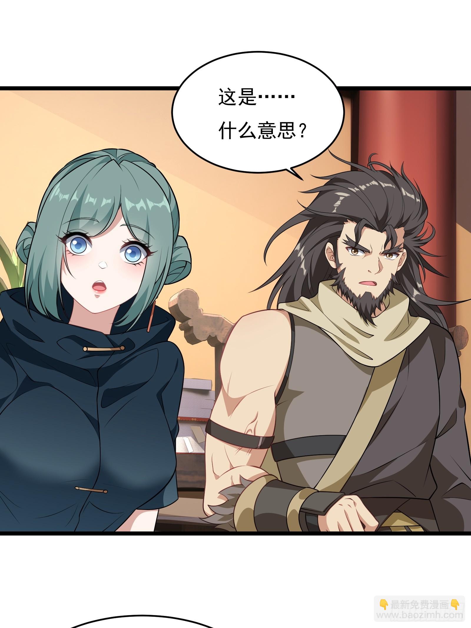 第64话 白临水要来(1/2)-第65话