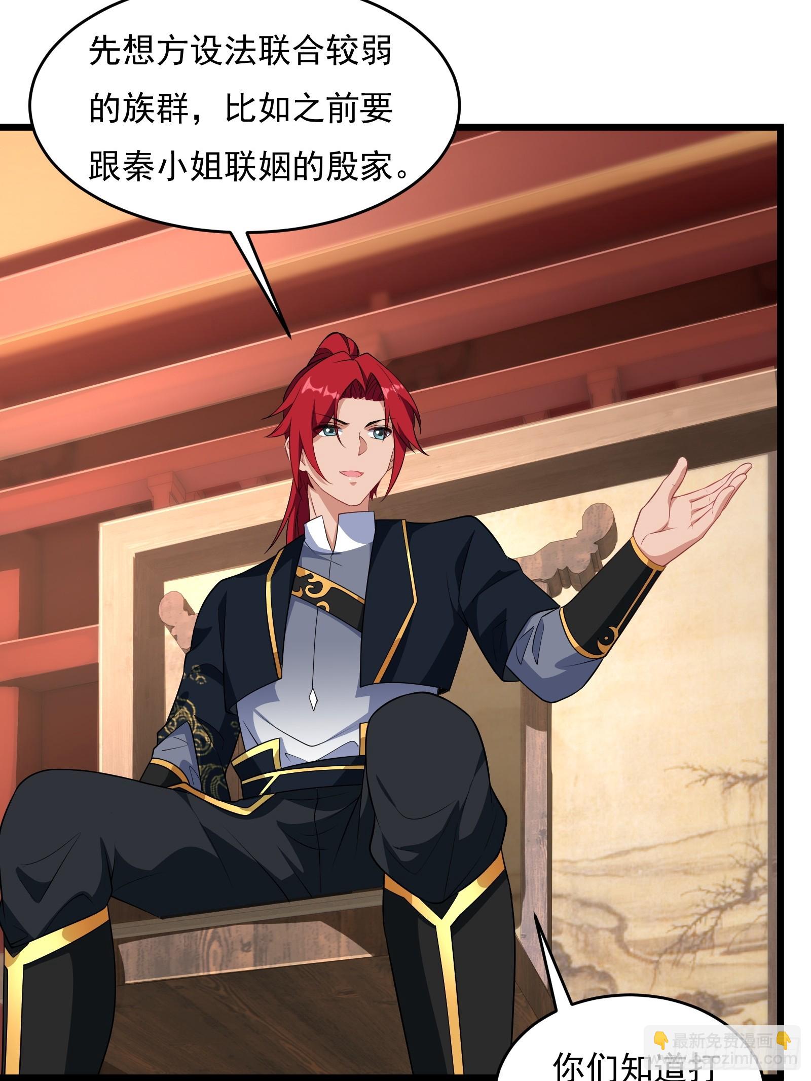 第64话 白临水要来(1/2)-第65话