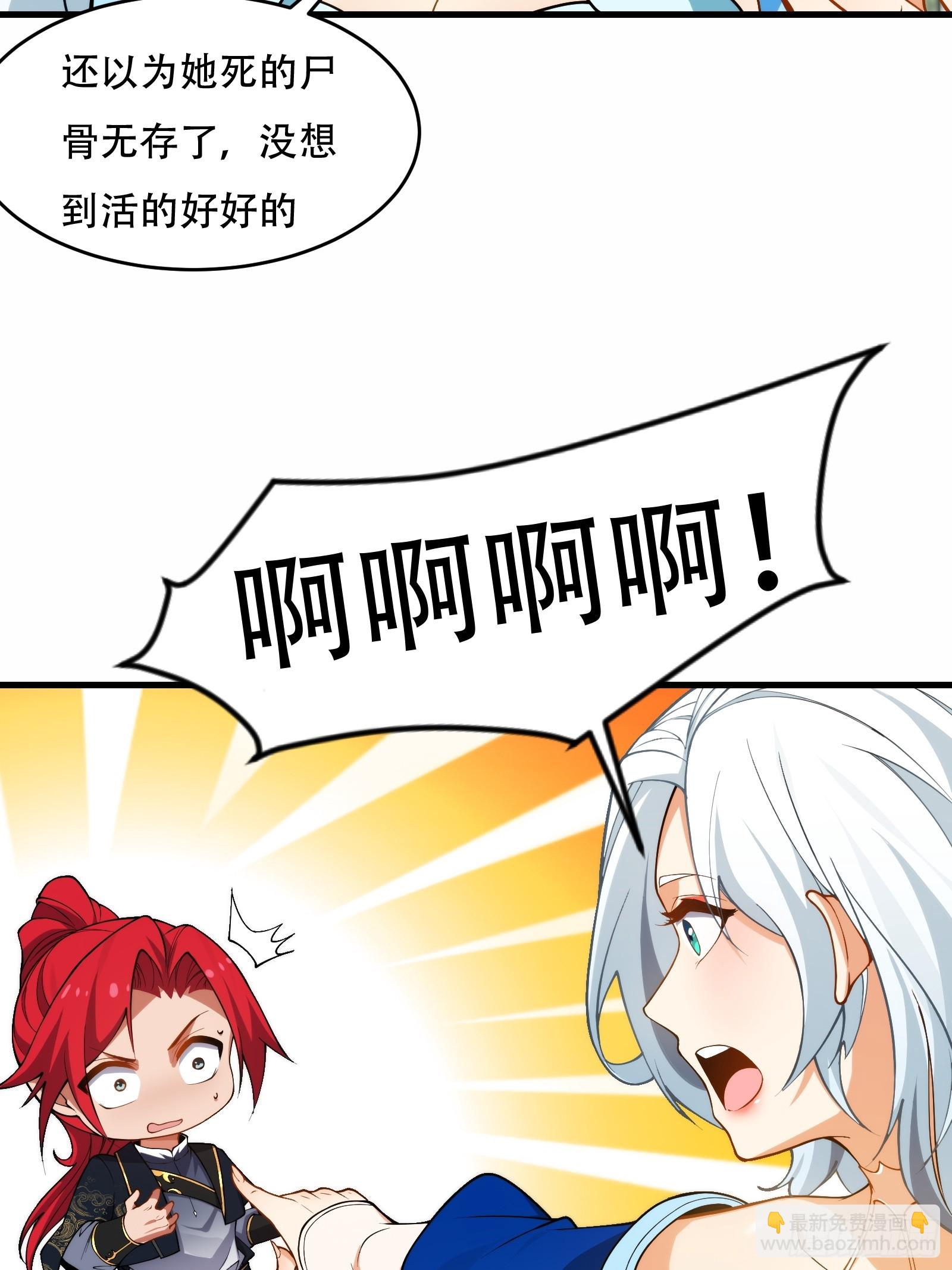 第66话 她喜欢你(1/2)-第67话