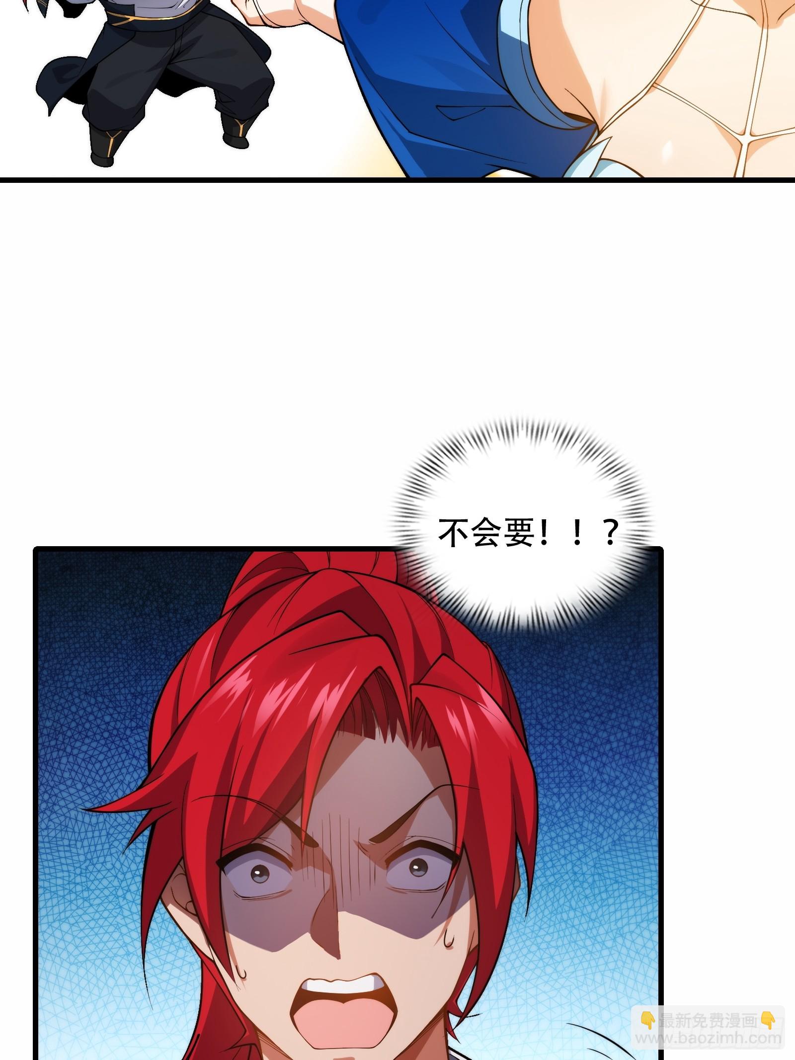 第66话 她喜欢你(1/2)-第67话