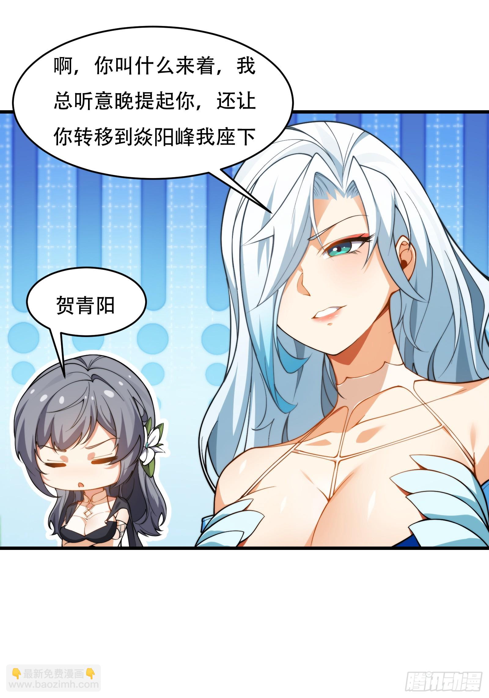 第66话 她喜欢你(1/2)-第67话