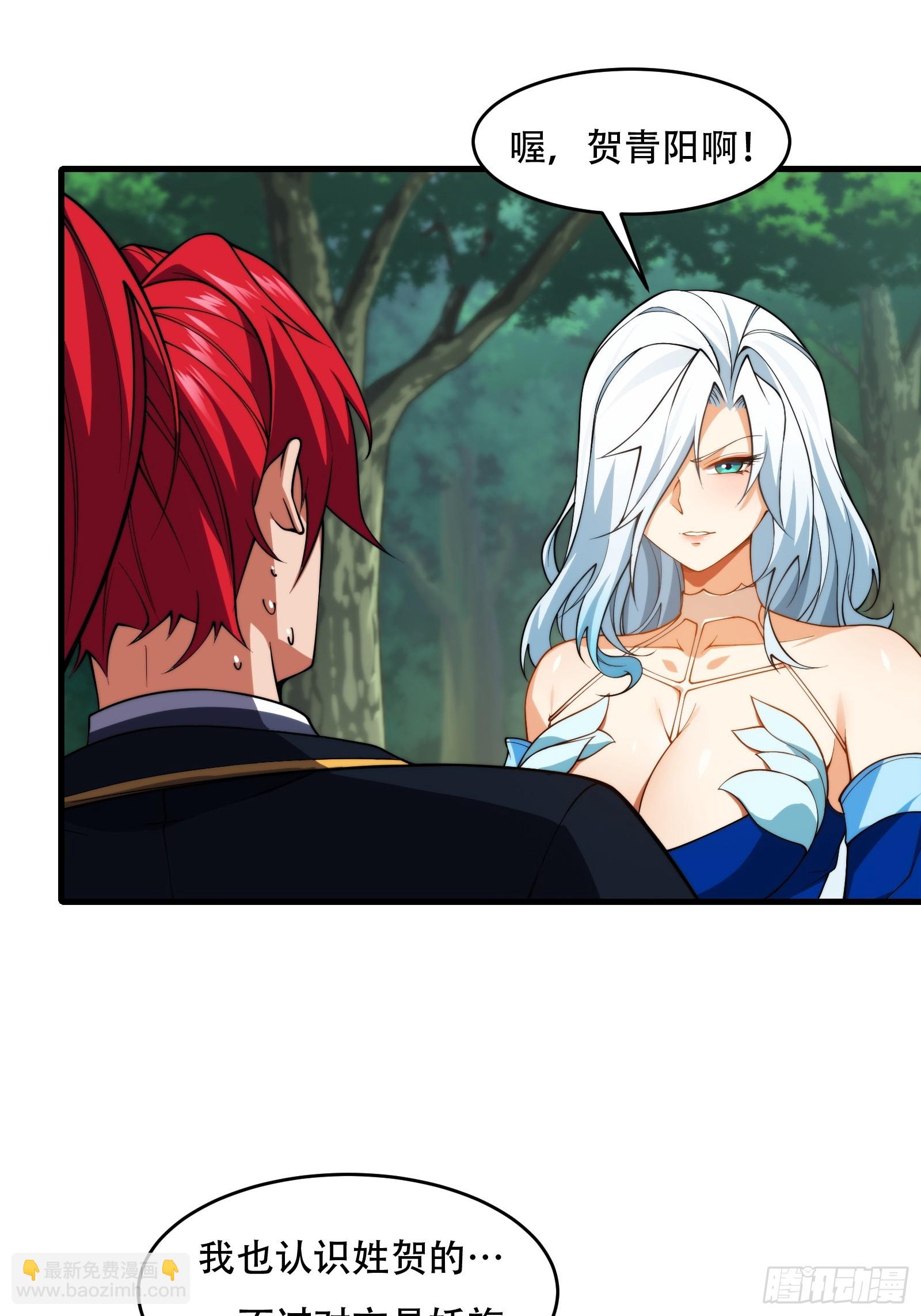 第66话 她喜欢你(1/2)-第67话